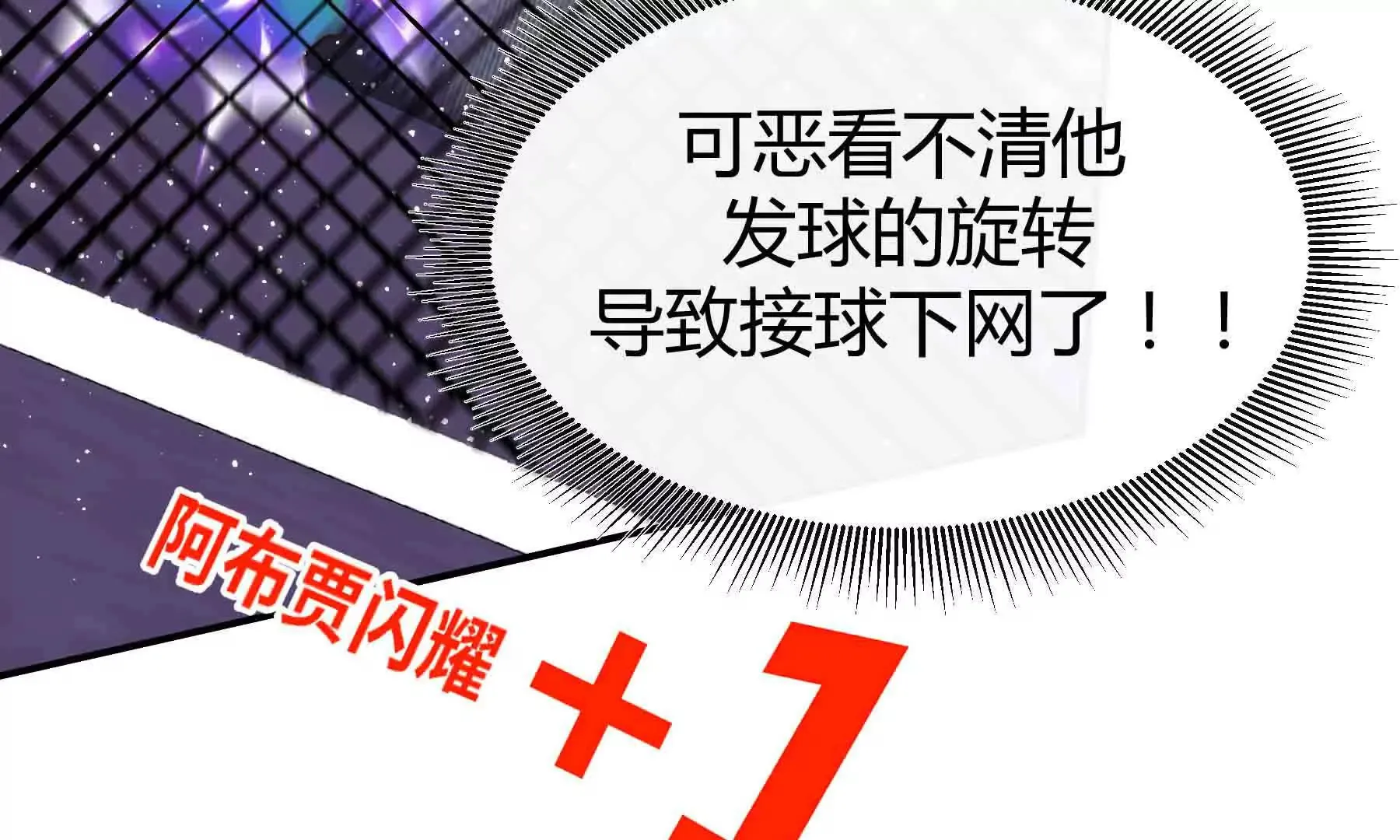 第91话 第69页