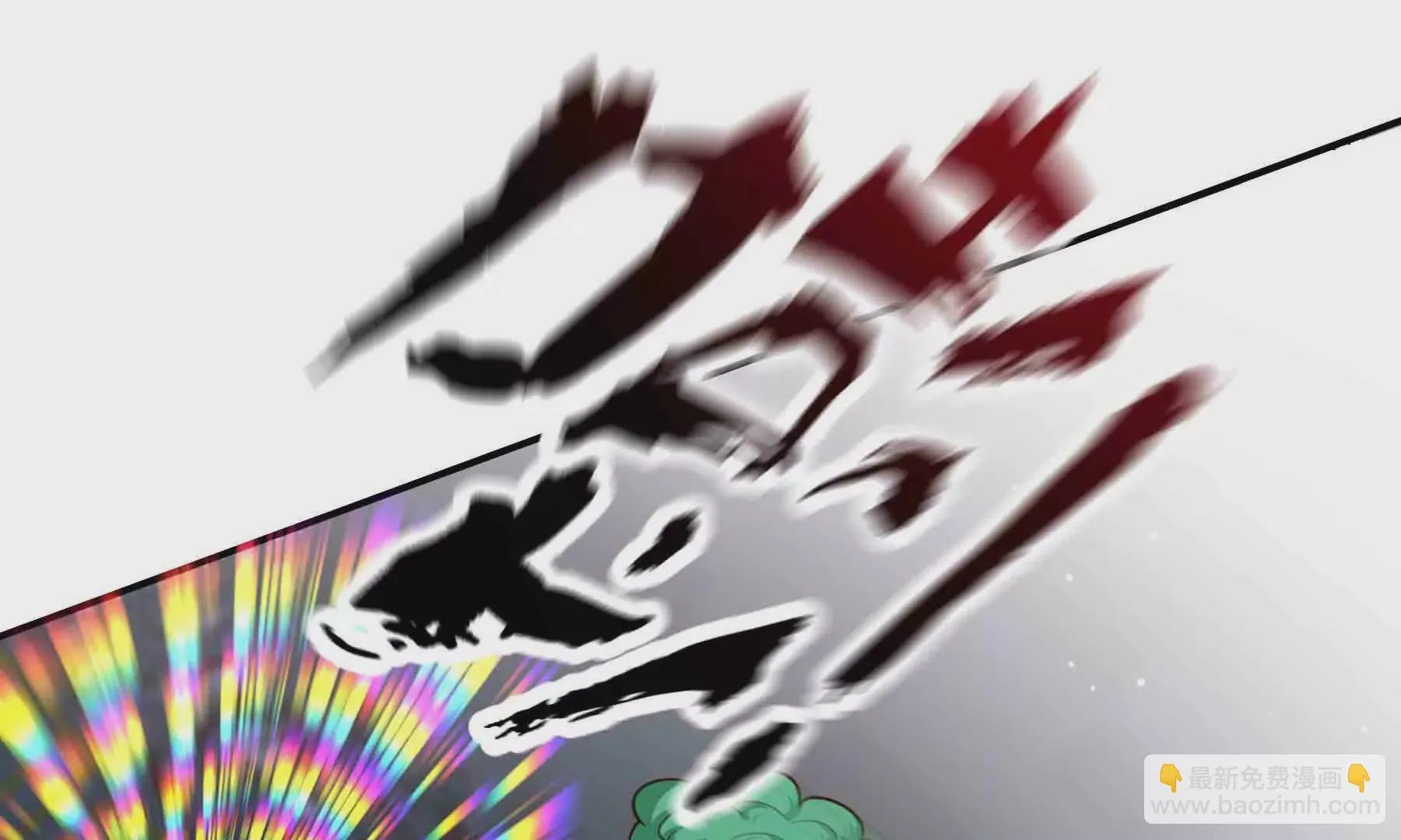 第91话 第71页