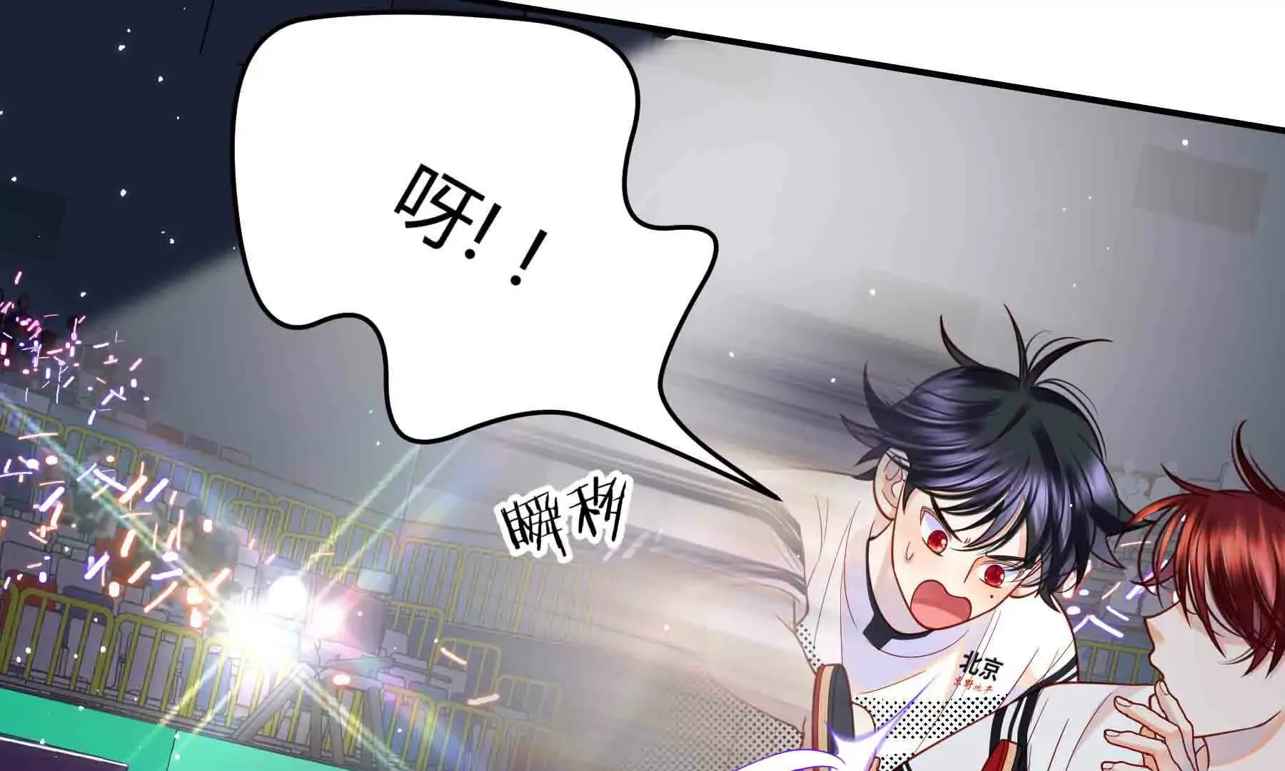 第91话 第75页