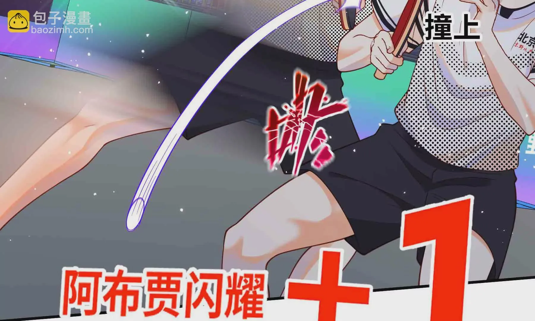 第91话 第76页