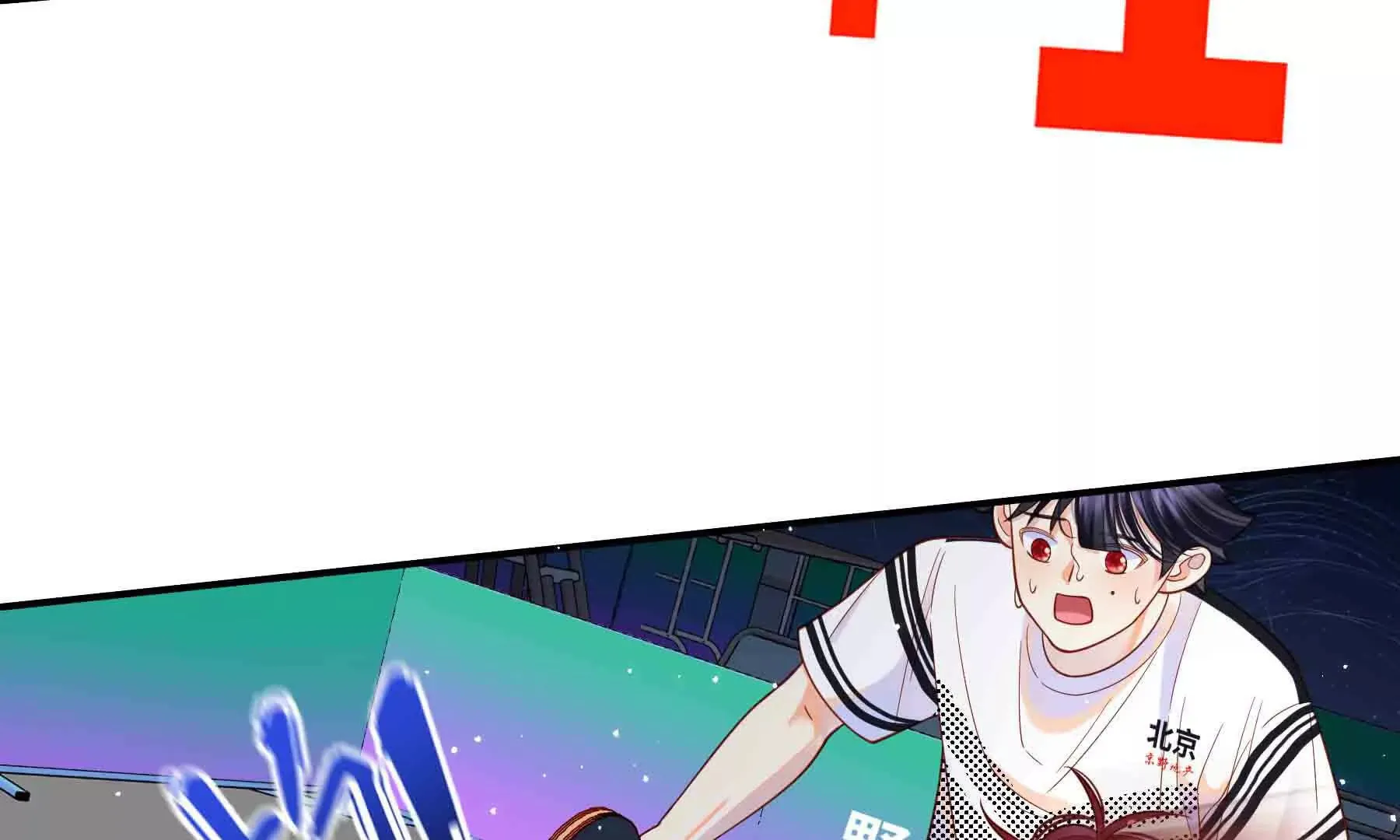 第91话 第77页