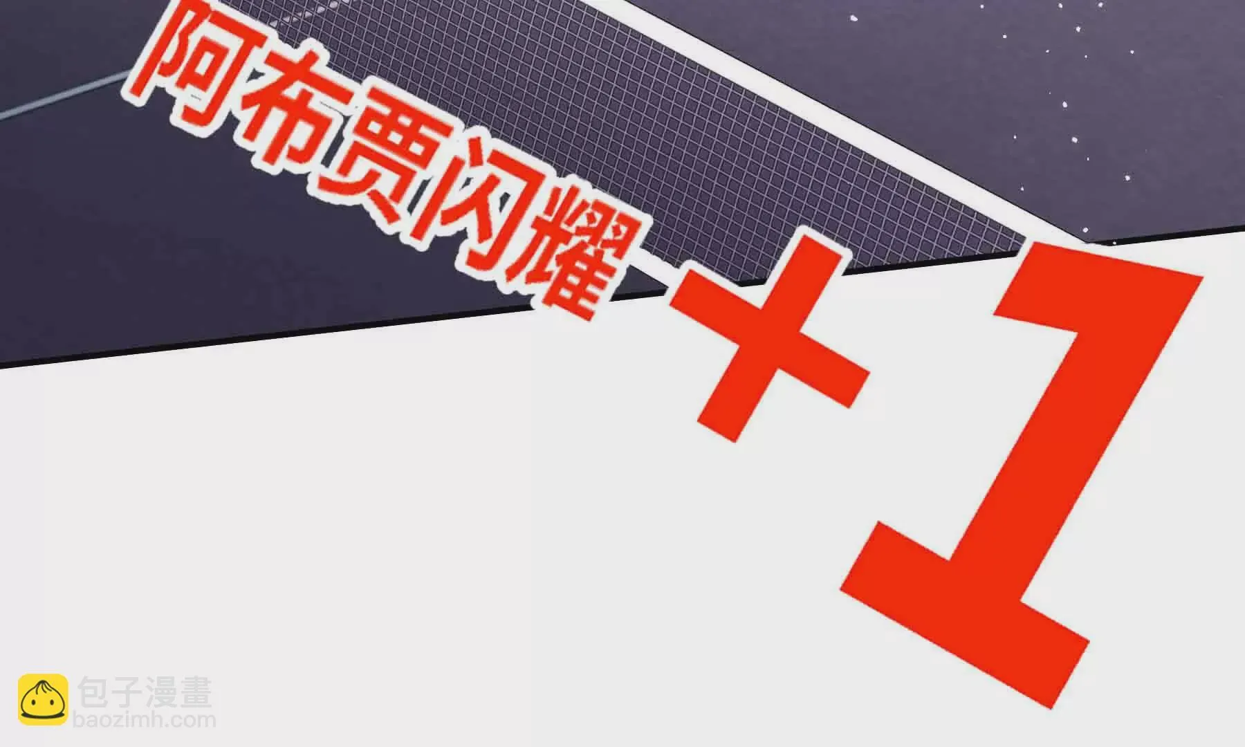 第91话 第79页