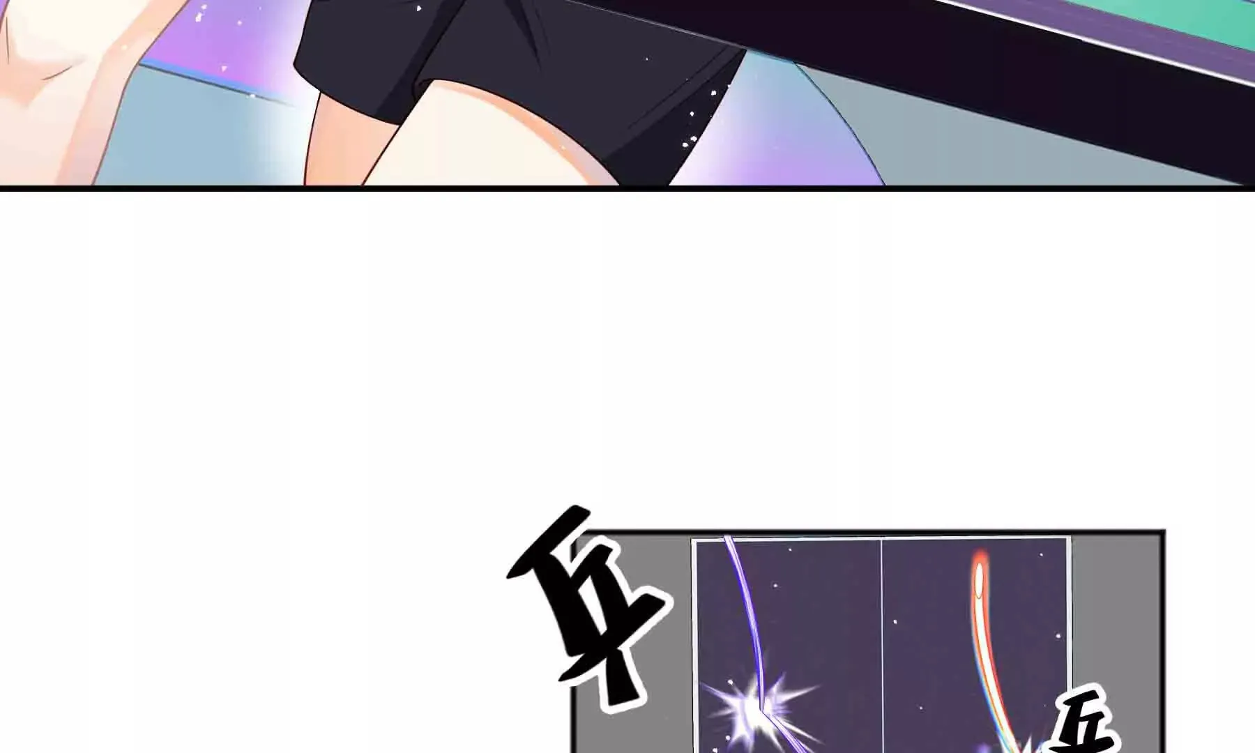 第91话 第88页