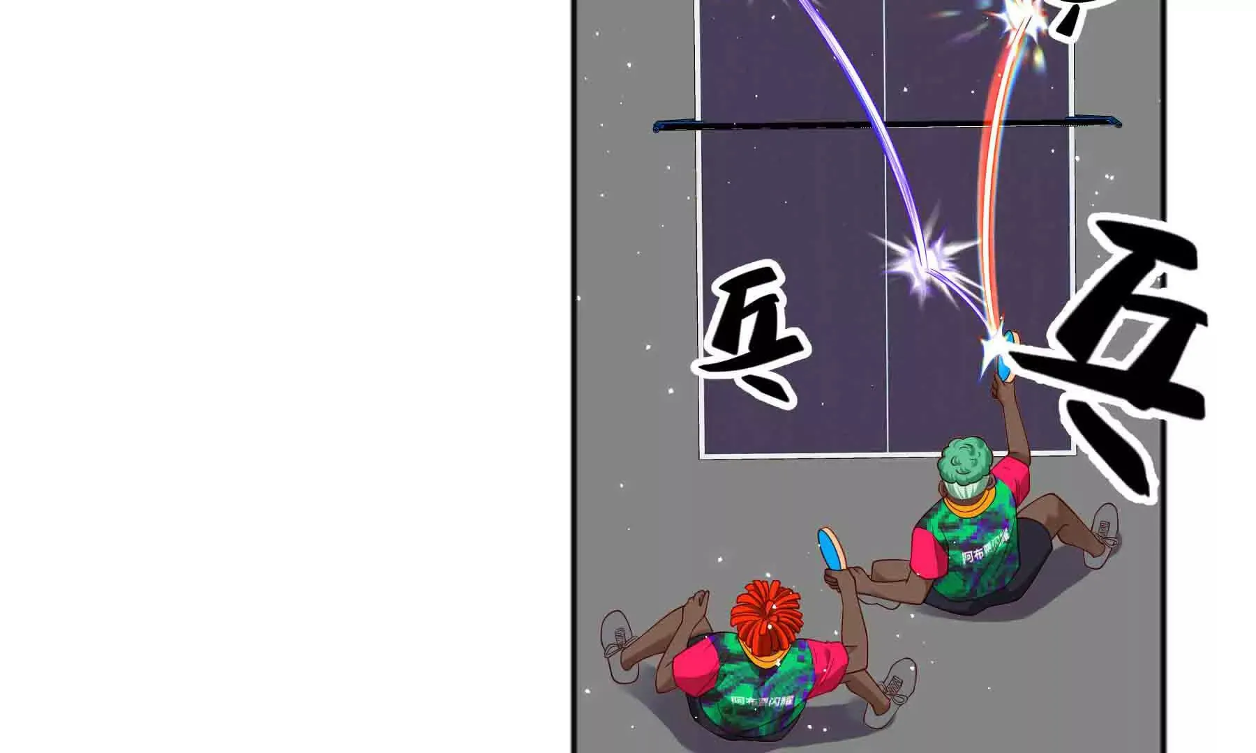 第91话 第89页