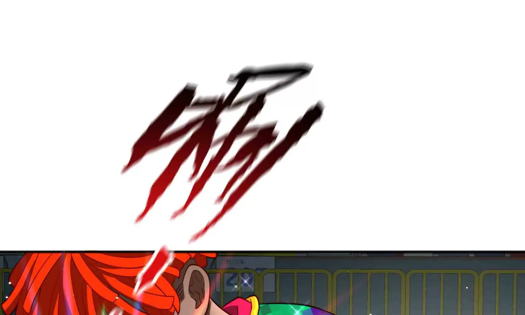 第91话 第97页