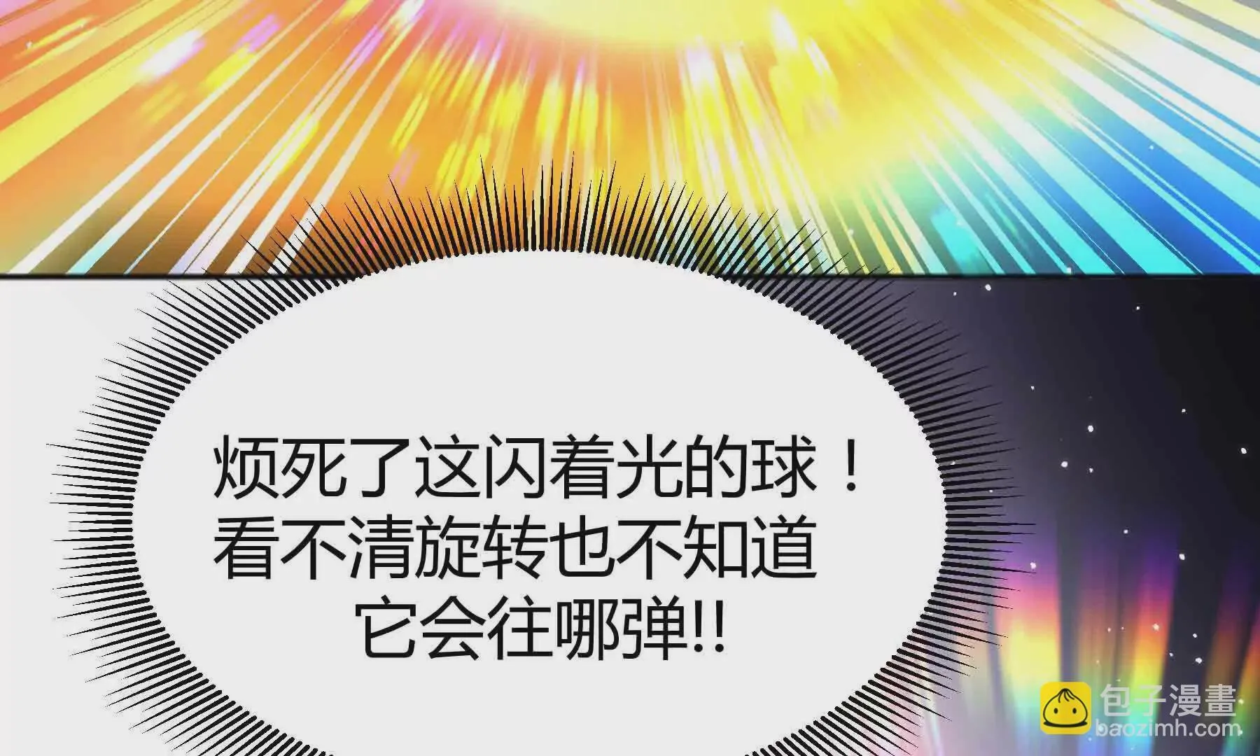 第91话 第107页