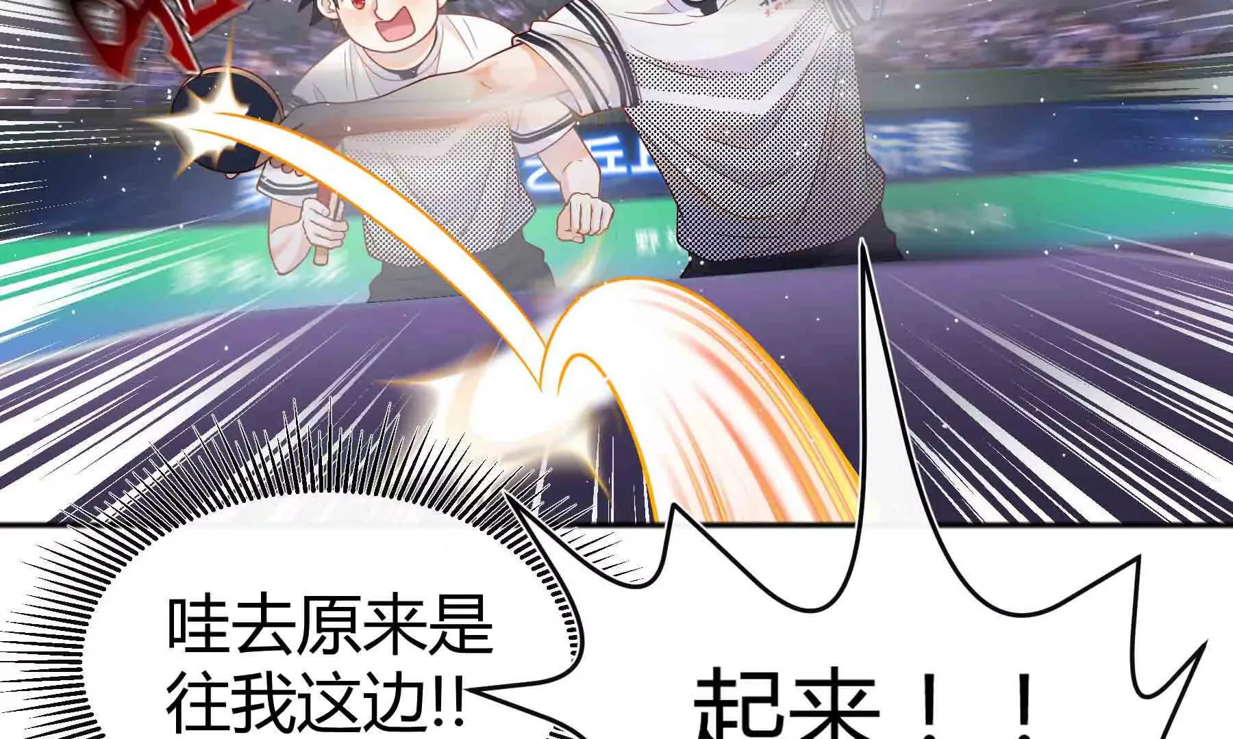 第91话 第111页