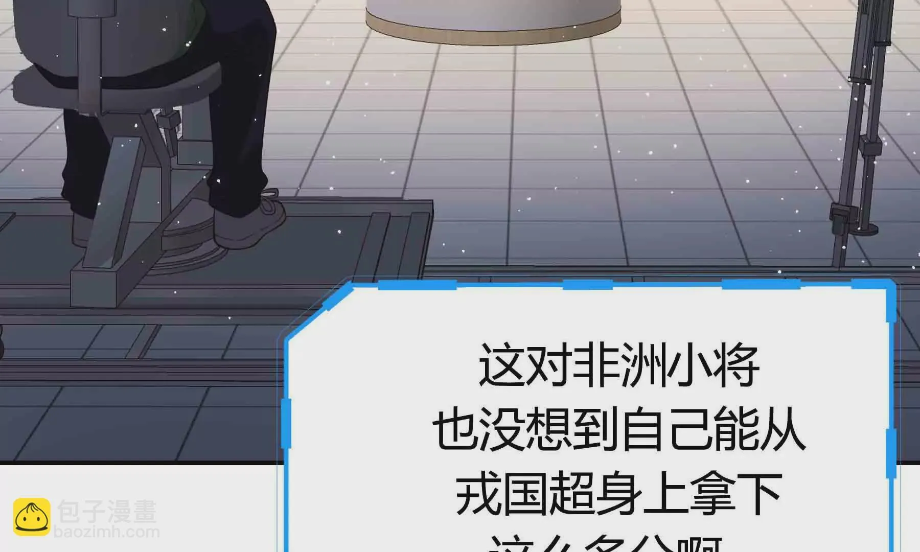 第91话 第138页