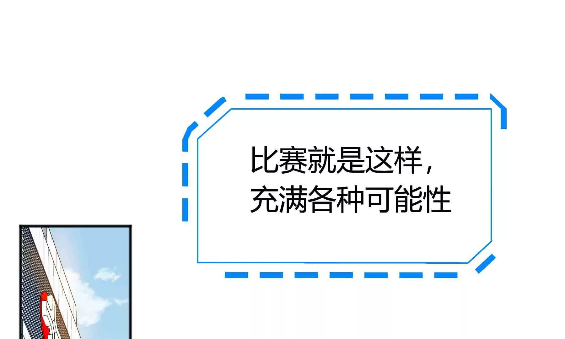 第91话 第140页