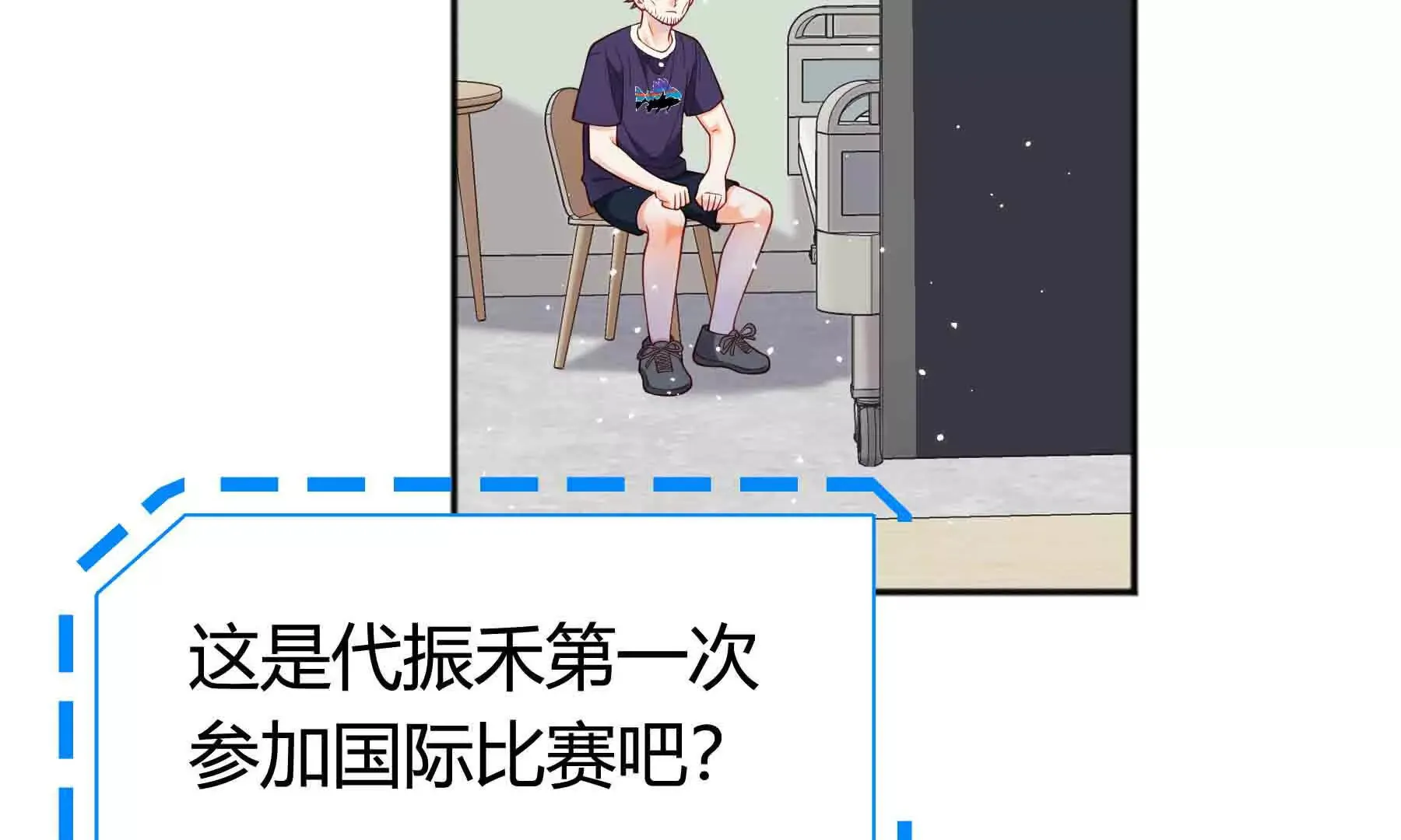 第91话 第142页