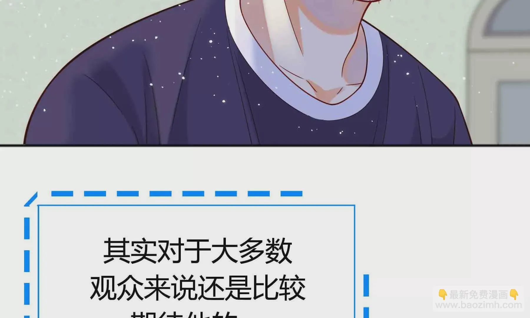 第91话 第145页