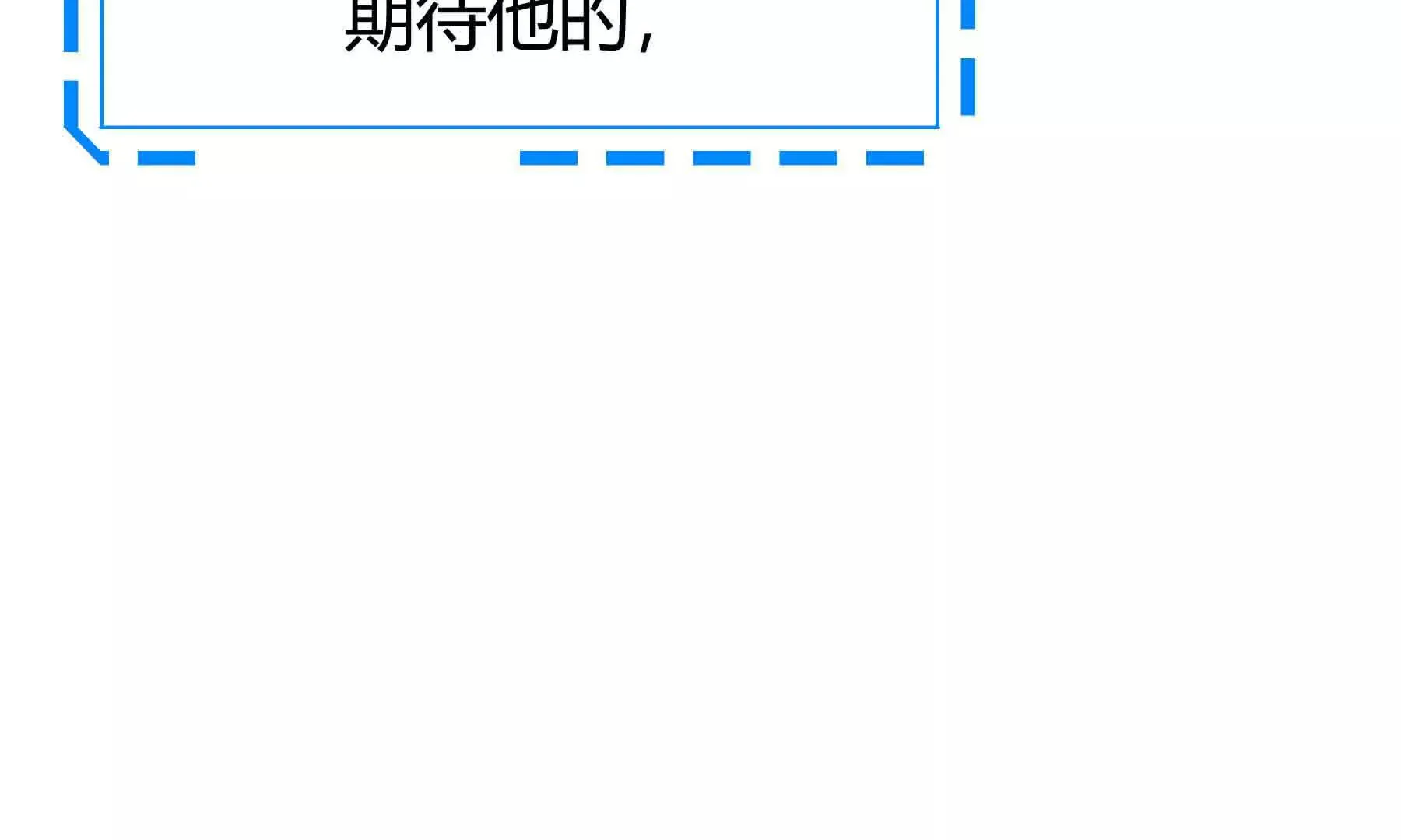 第91话 第146页