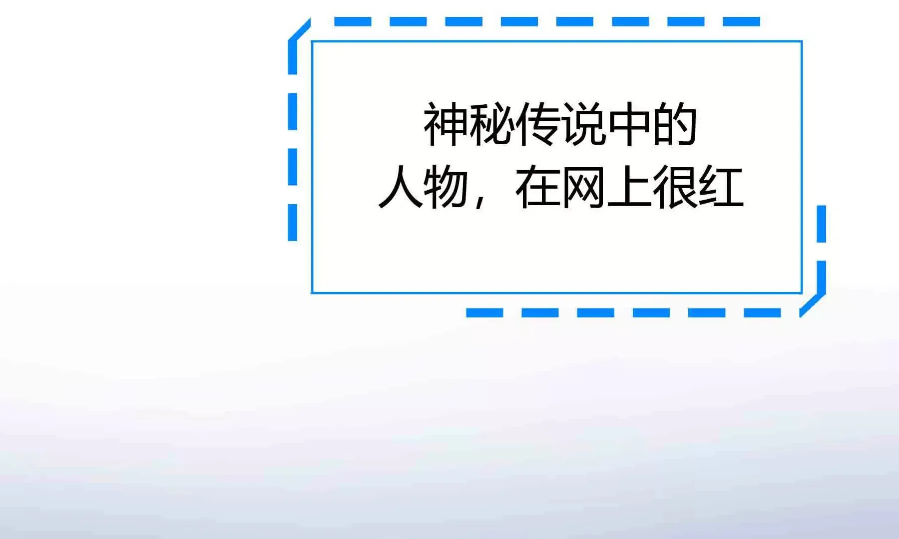 第91话 第147页