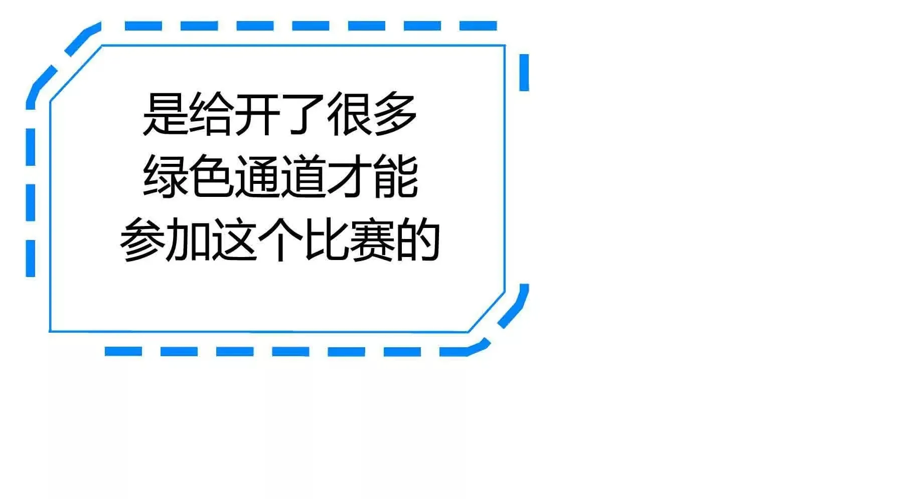 第91话 第150页