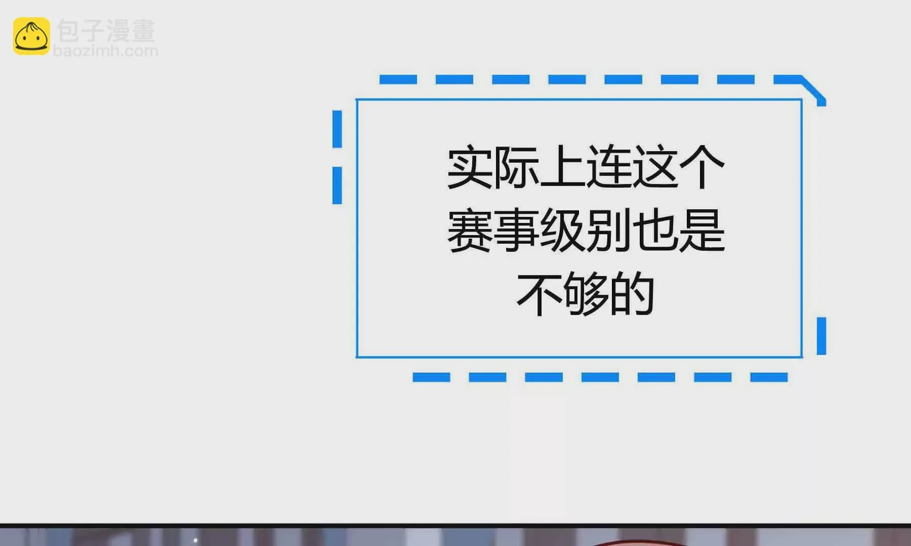 第91话 第151页