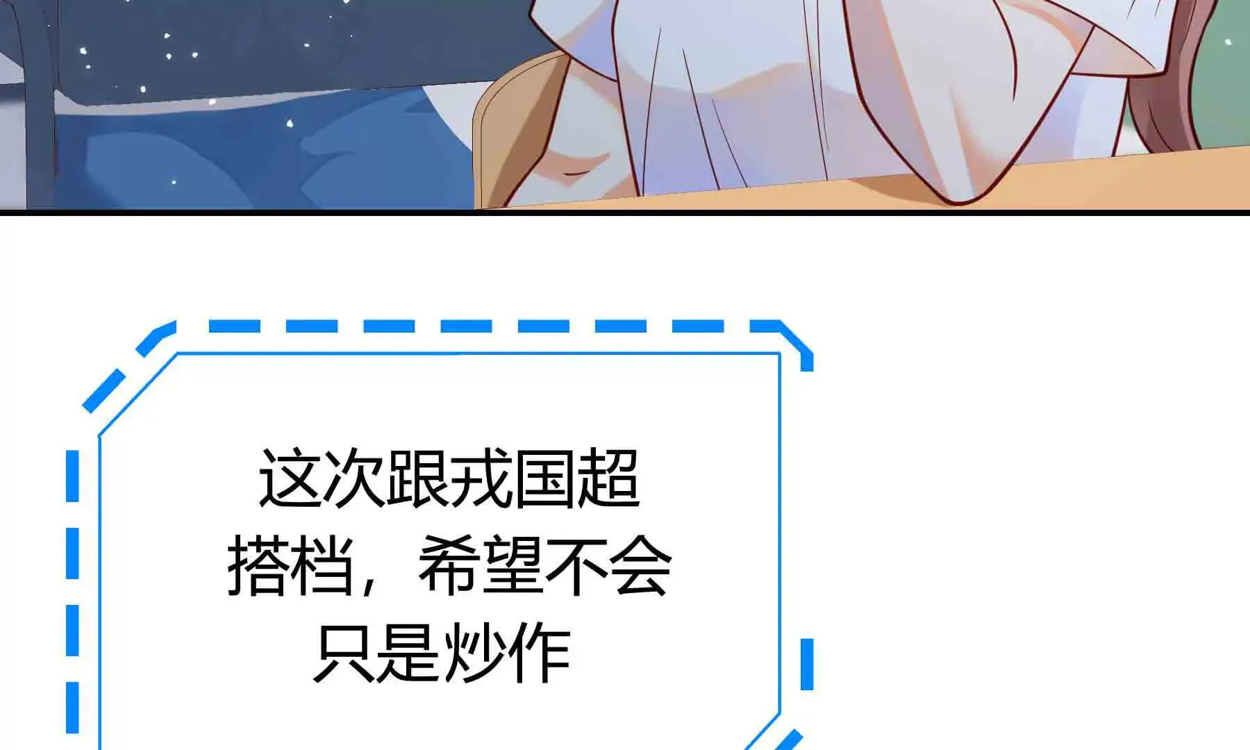 第91话 第153页