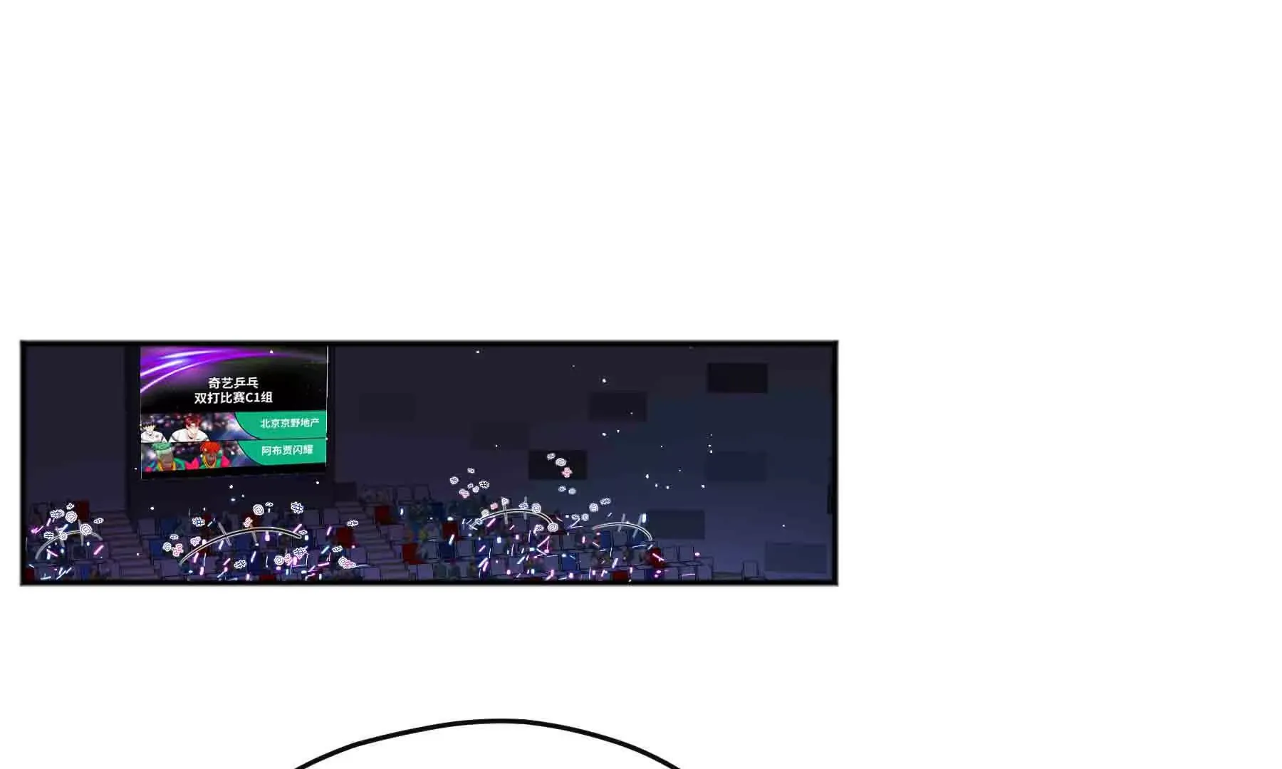 第91话 第155页