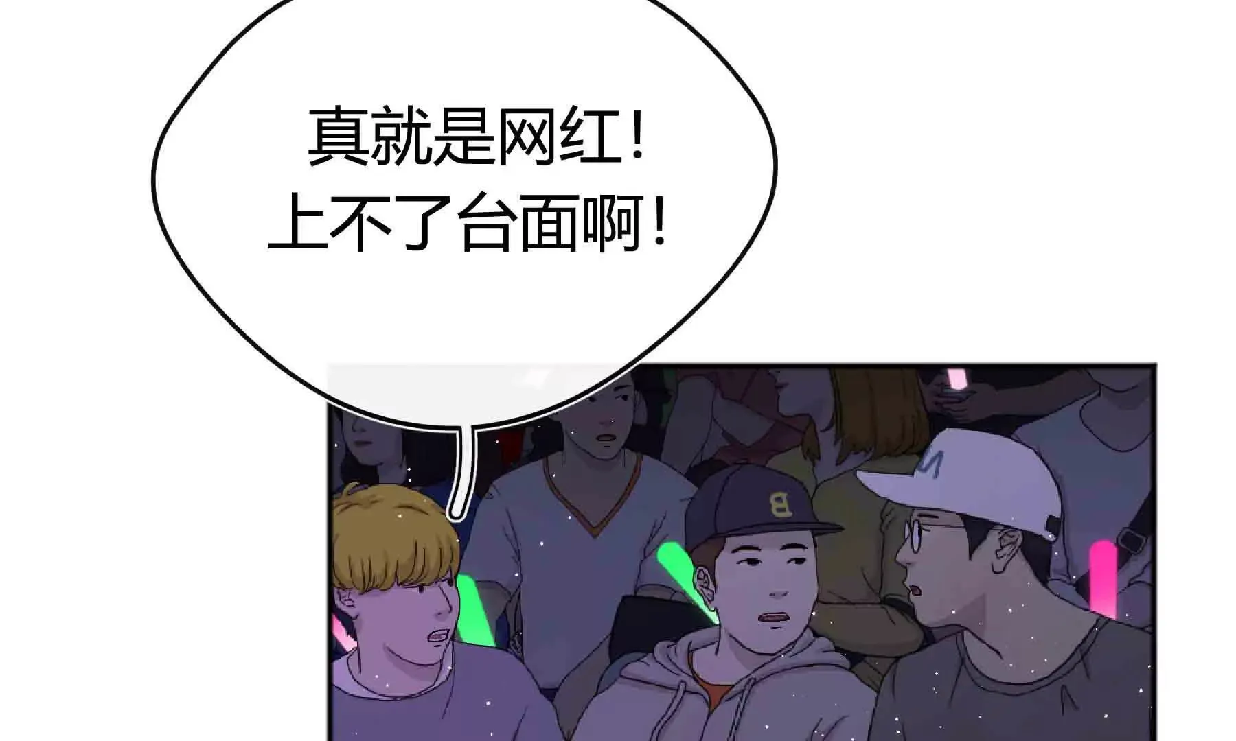 第91话 第156页