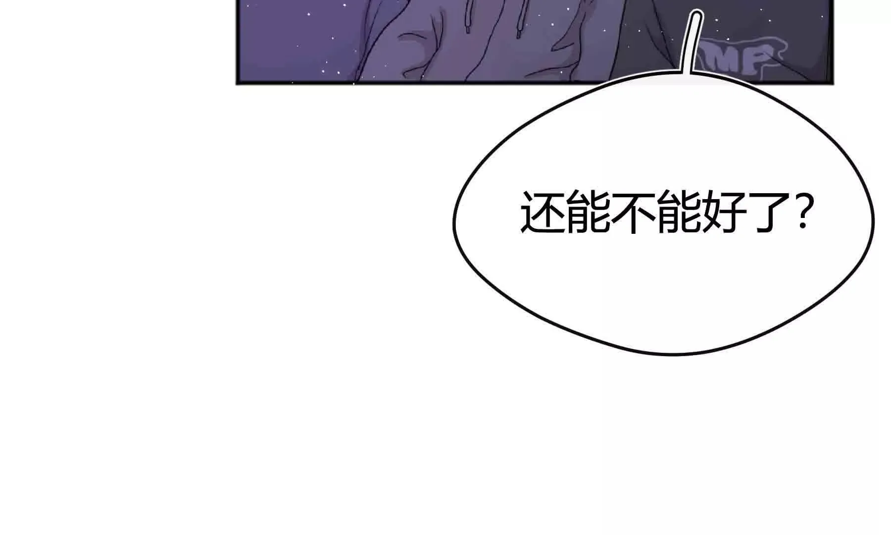第91话 第157页