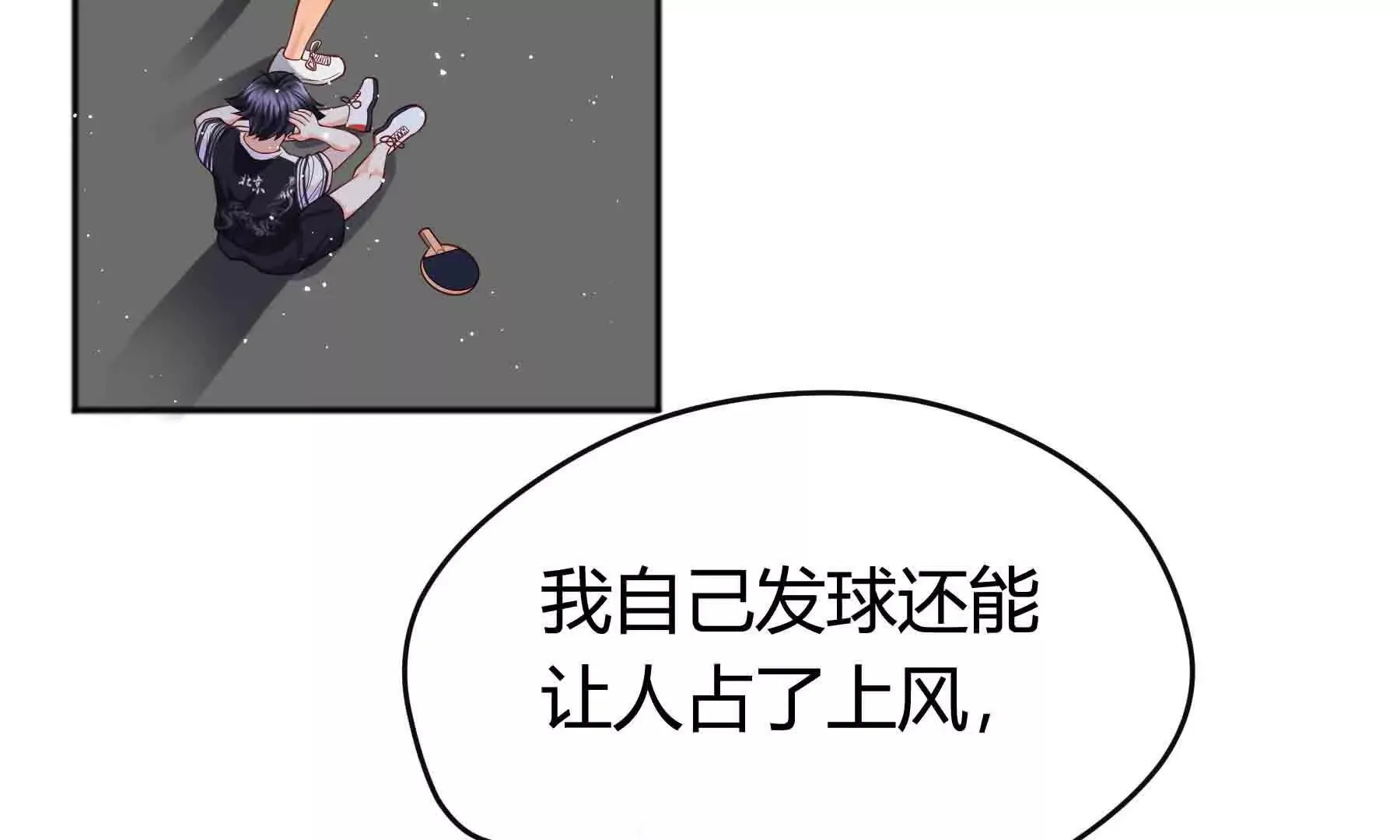 第91话 第159页