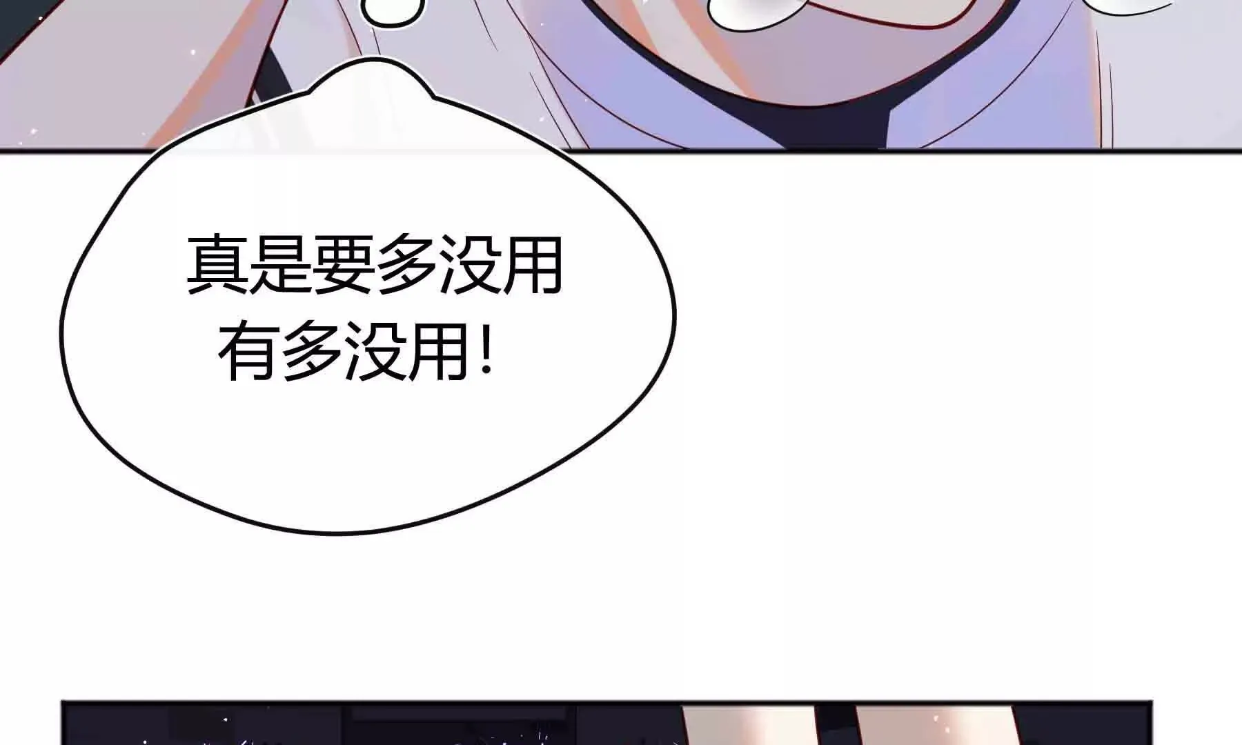 第91话 第161页