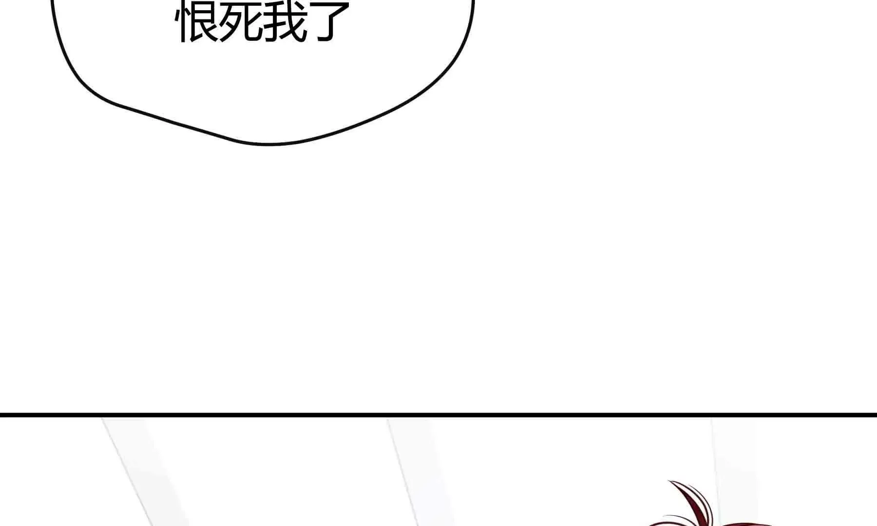 第91话 第163页