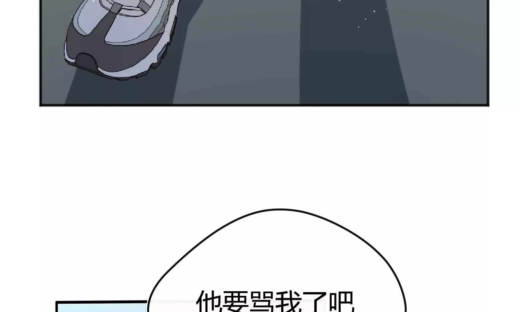 第91话 第169页