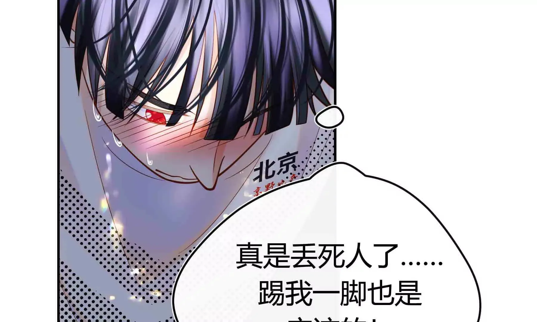 第91话 第171页