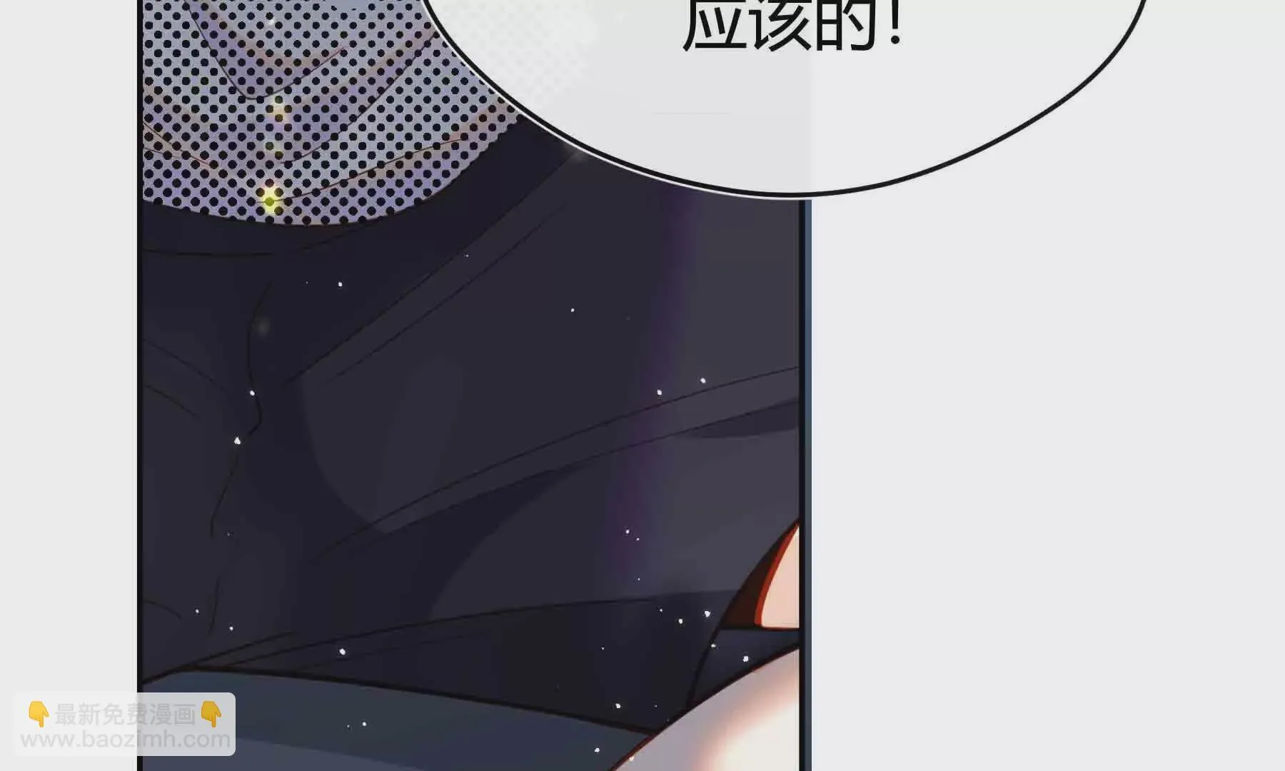 第91话 第172页
