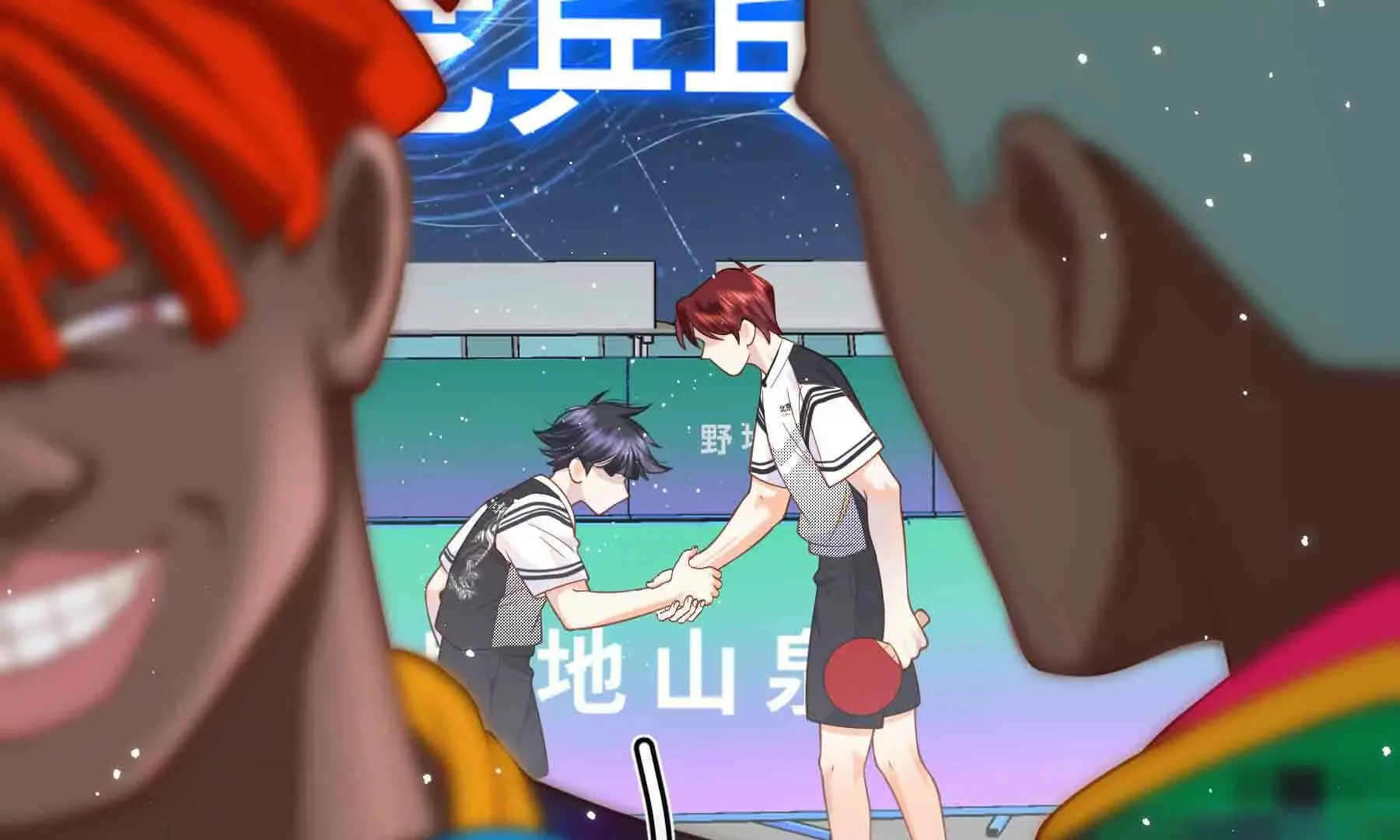 第91话 第180页