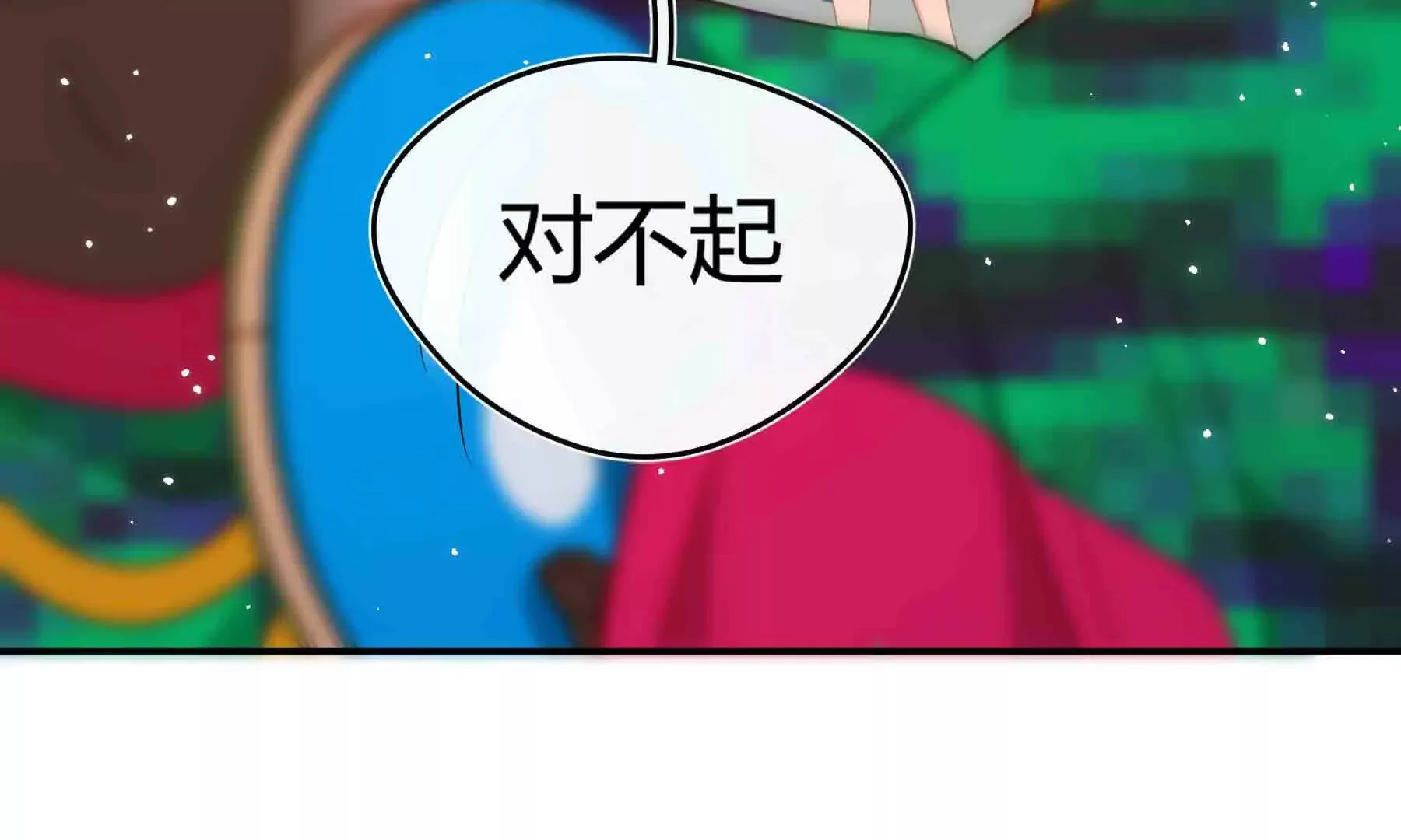 第91话 第181页