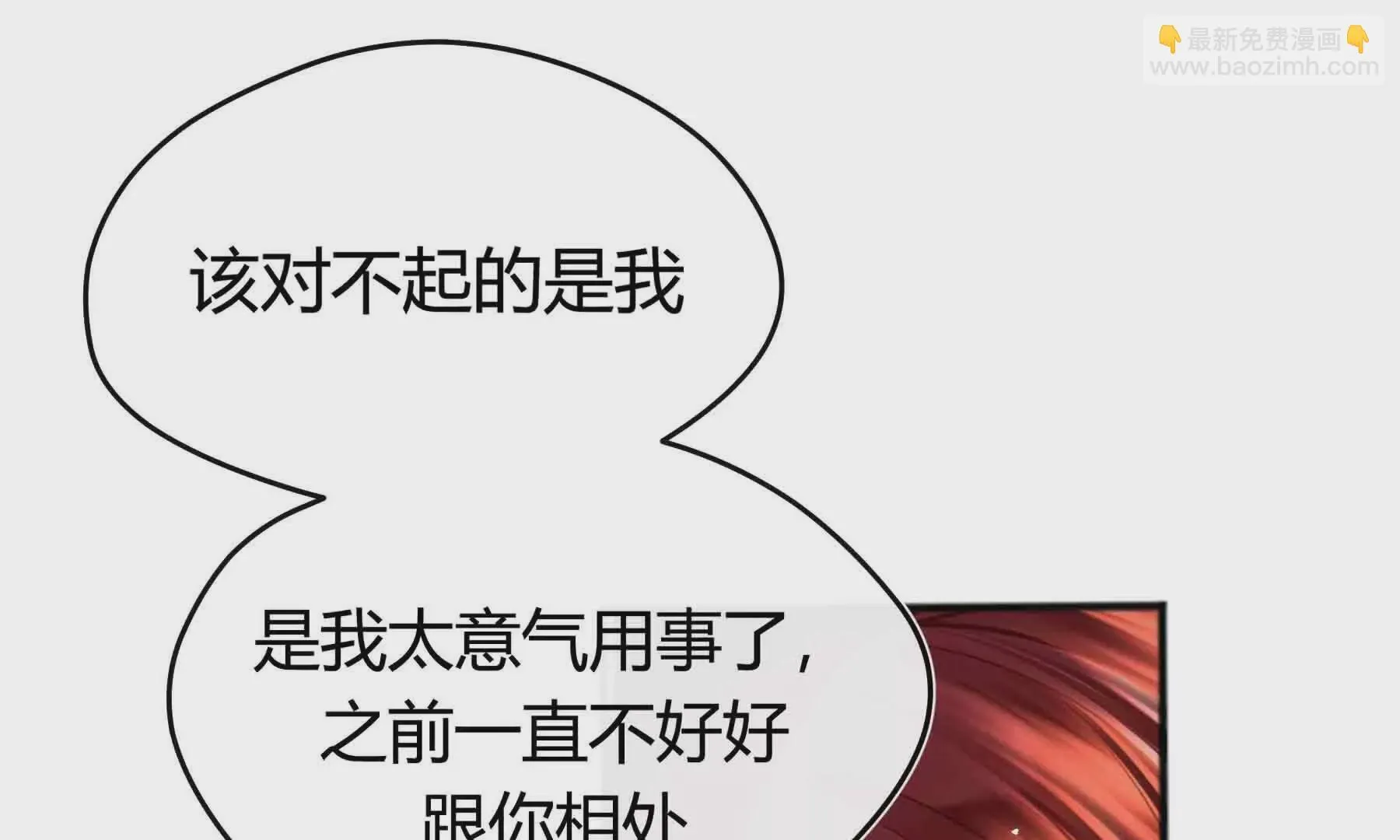 第91话 第183页