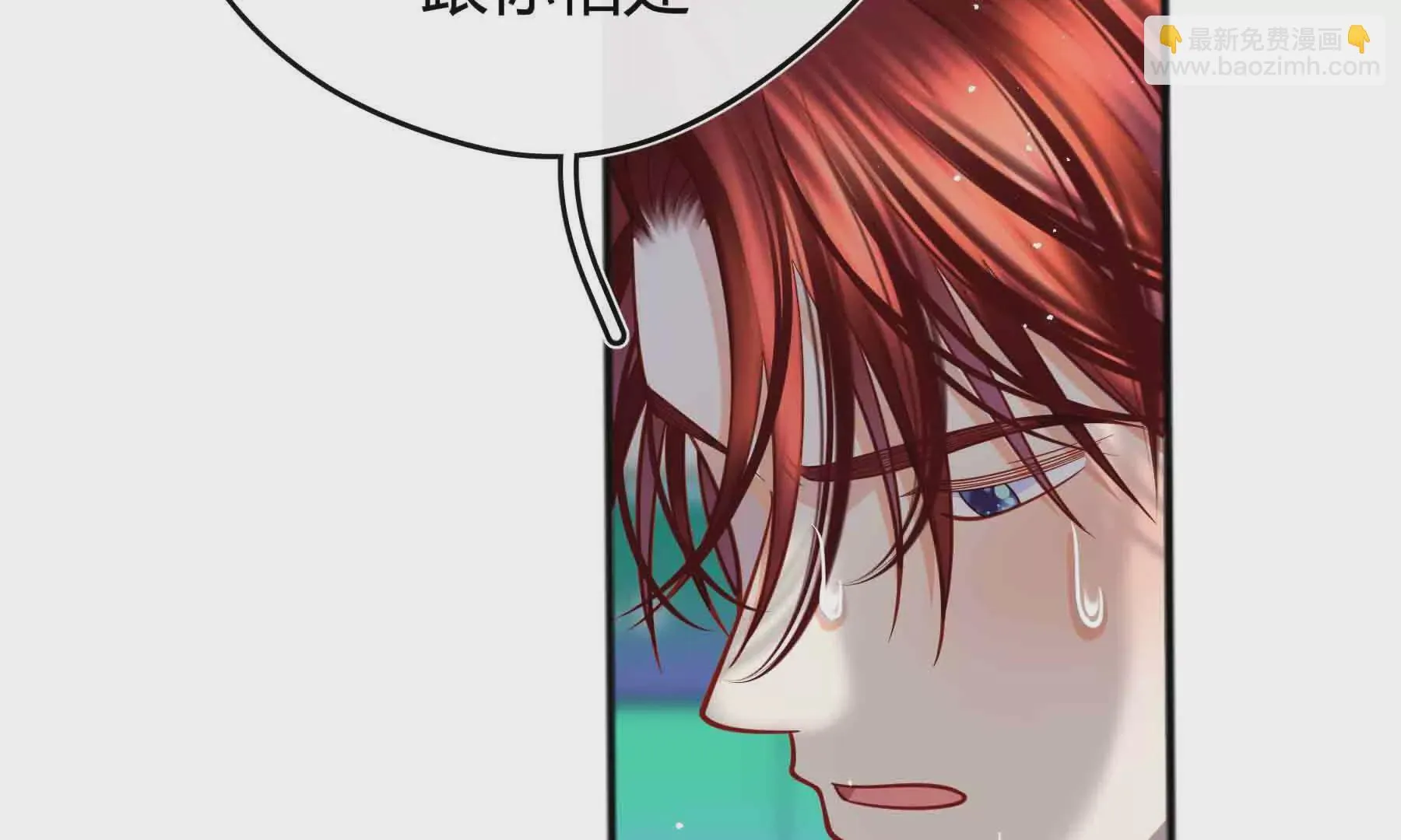 第91话 第184页