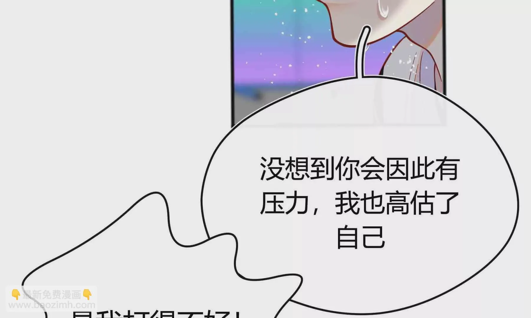 第91话 第185页