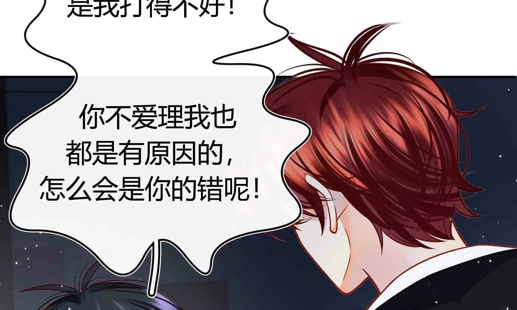 第91话 第186页