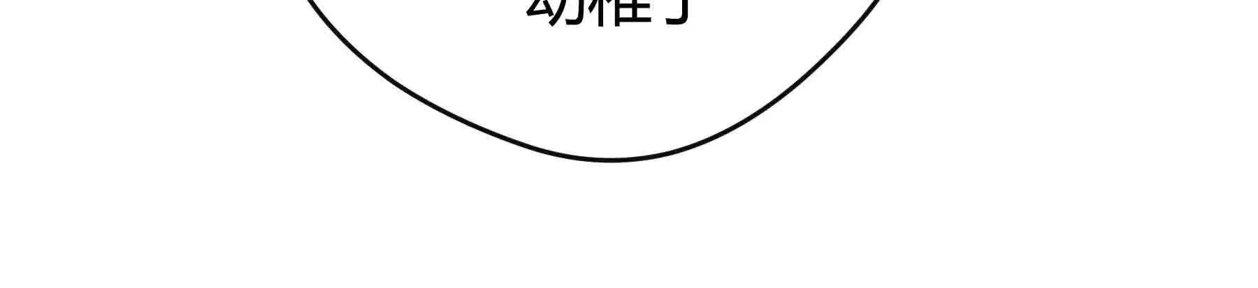 第91话 第189页