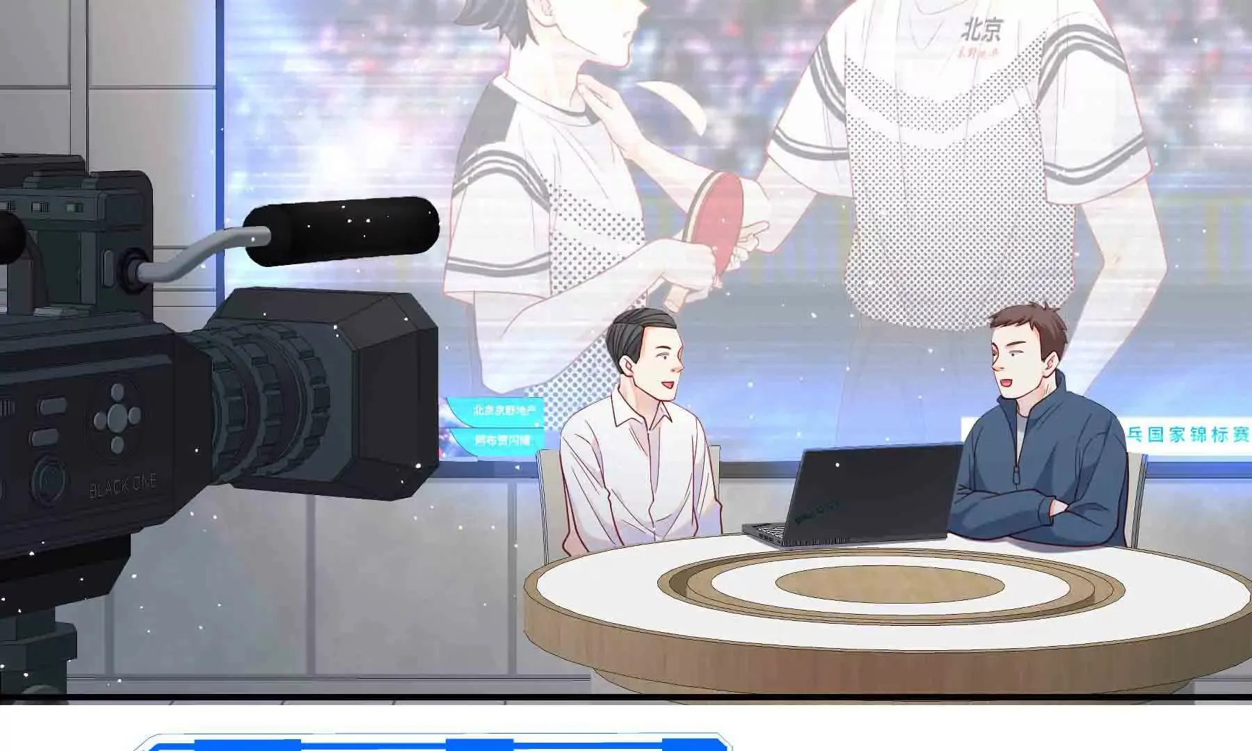 第91话 第190页