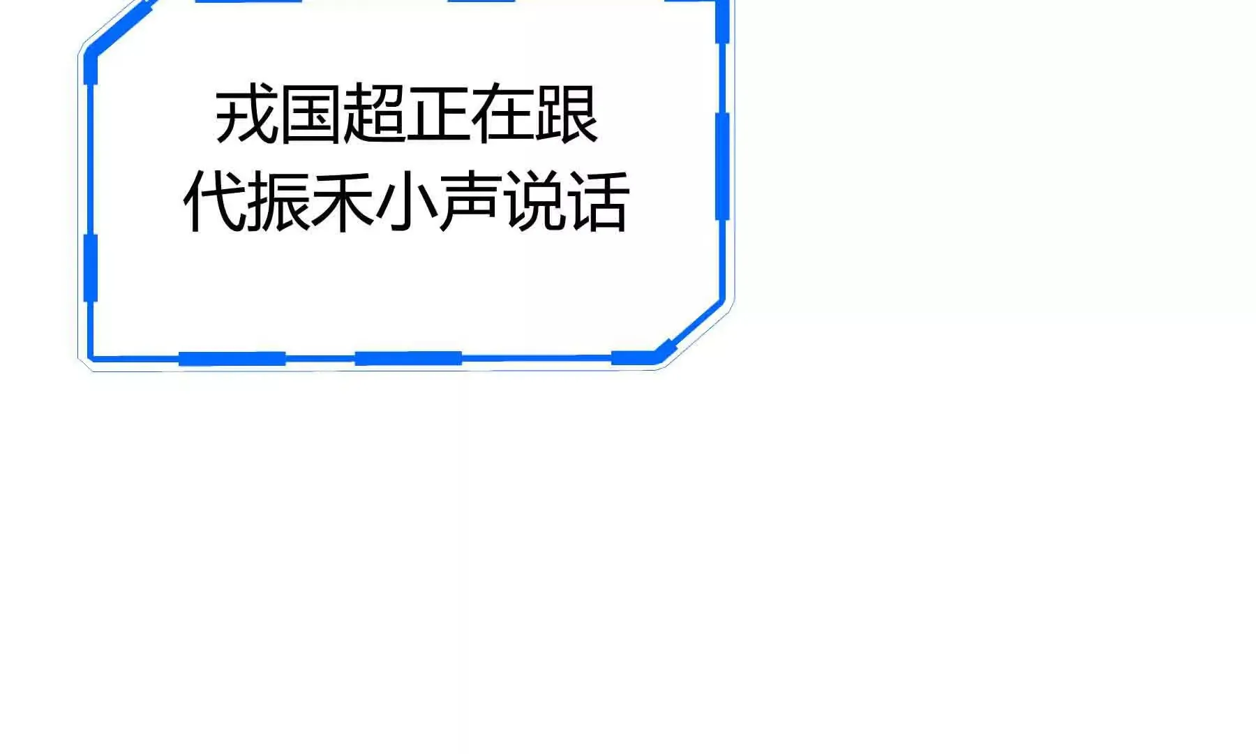 第91话 第191页