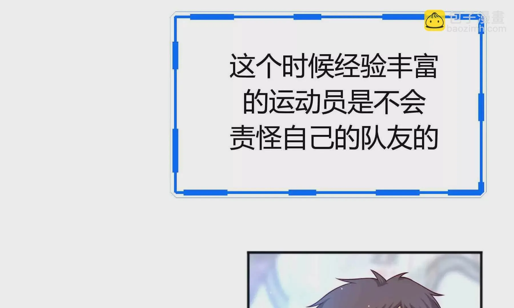 第91话 第192页