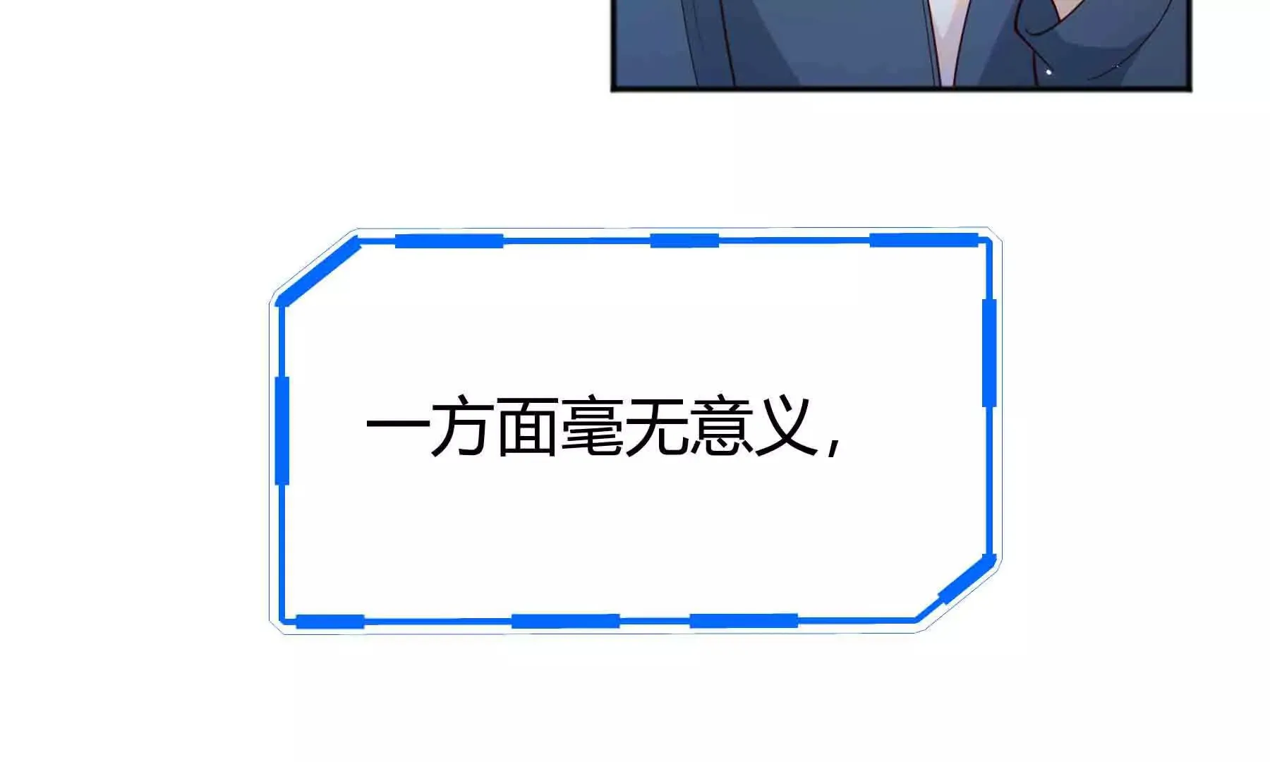 第91话 第194页