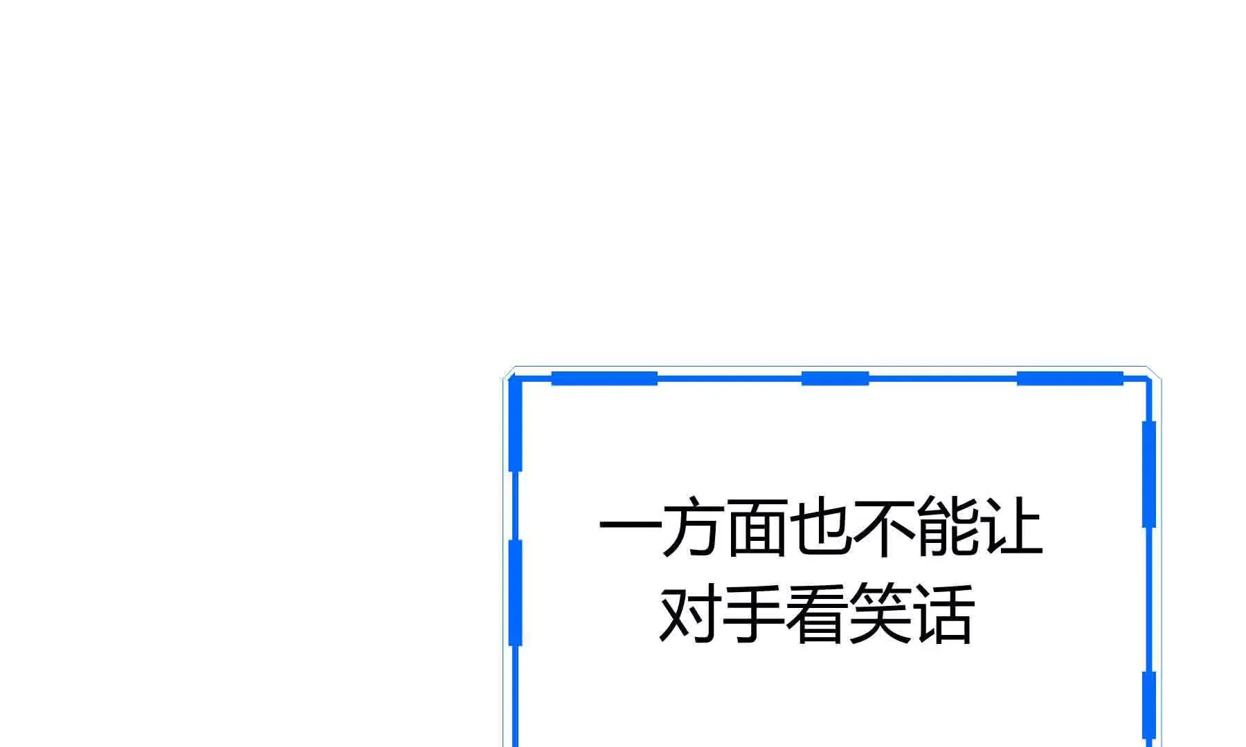 第91话 第195页