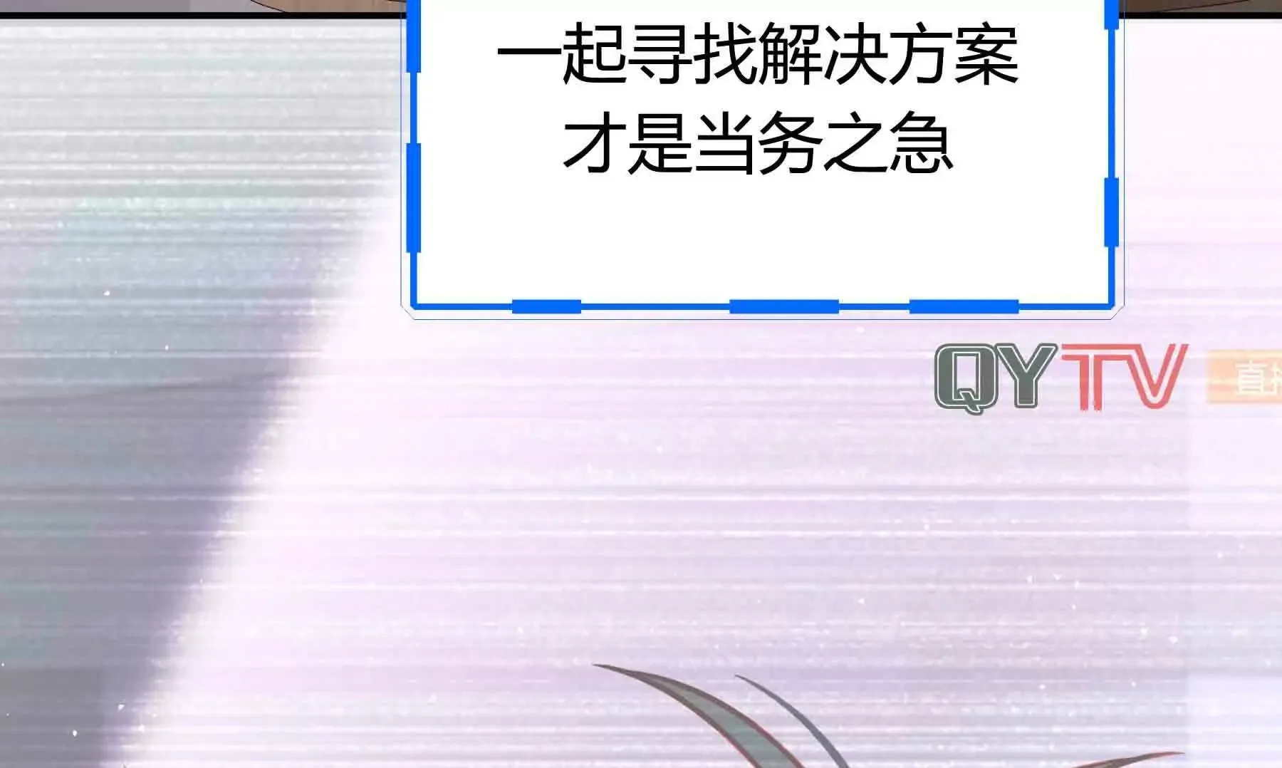 第91话 第200页