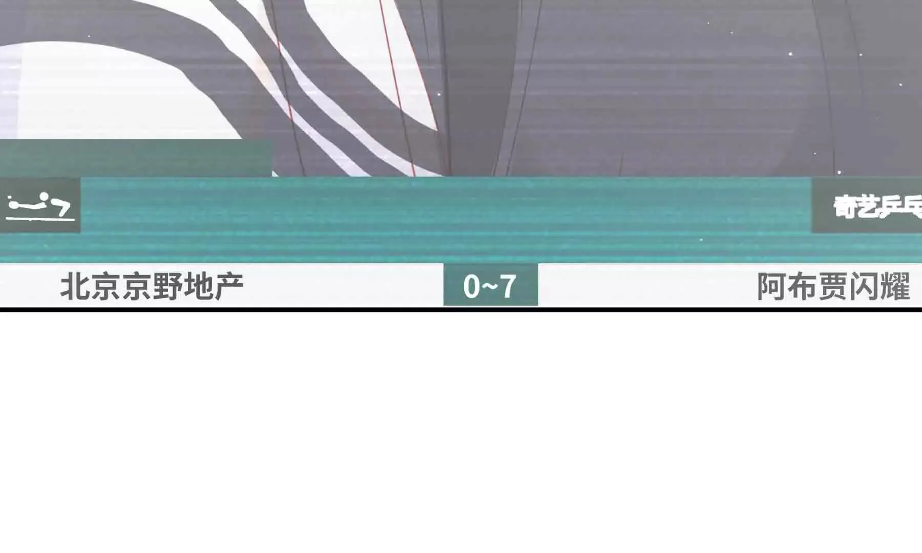 第91话 第204页