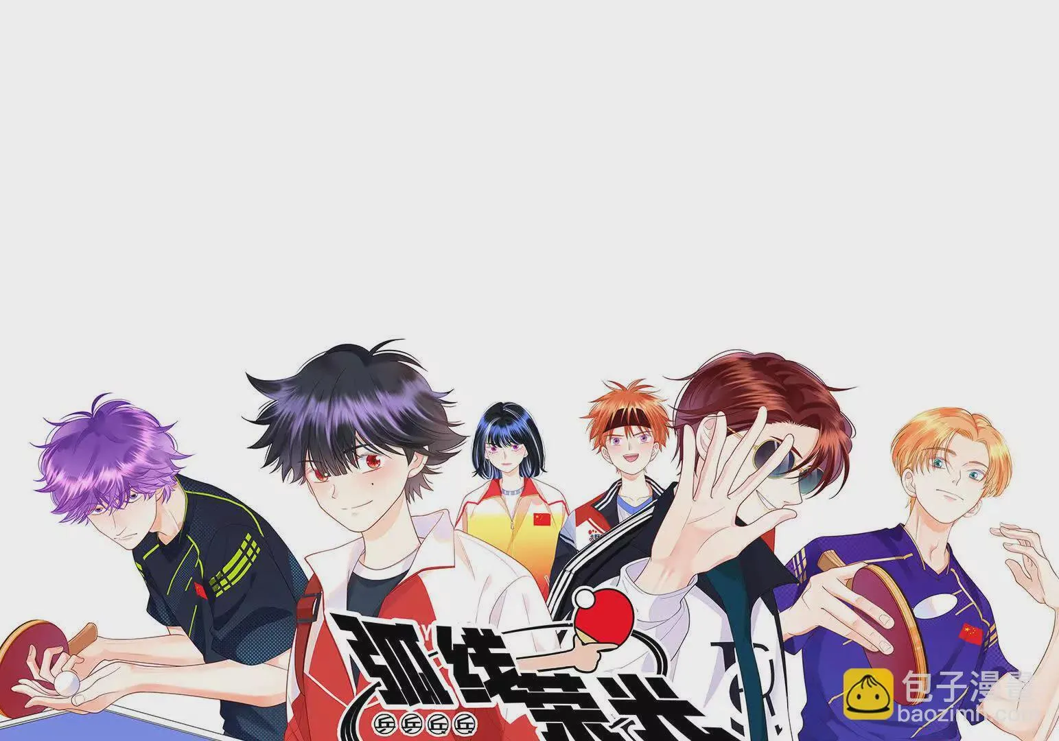 第91话 第207页