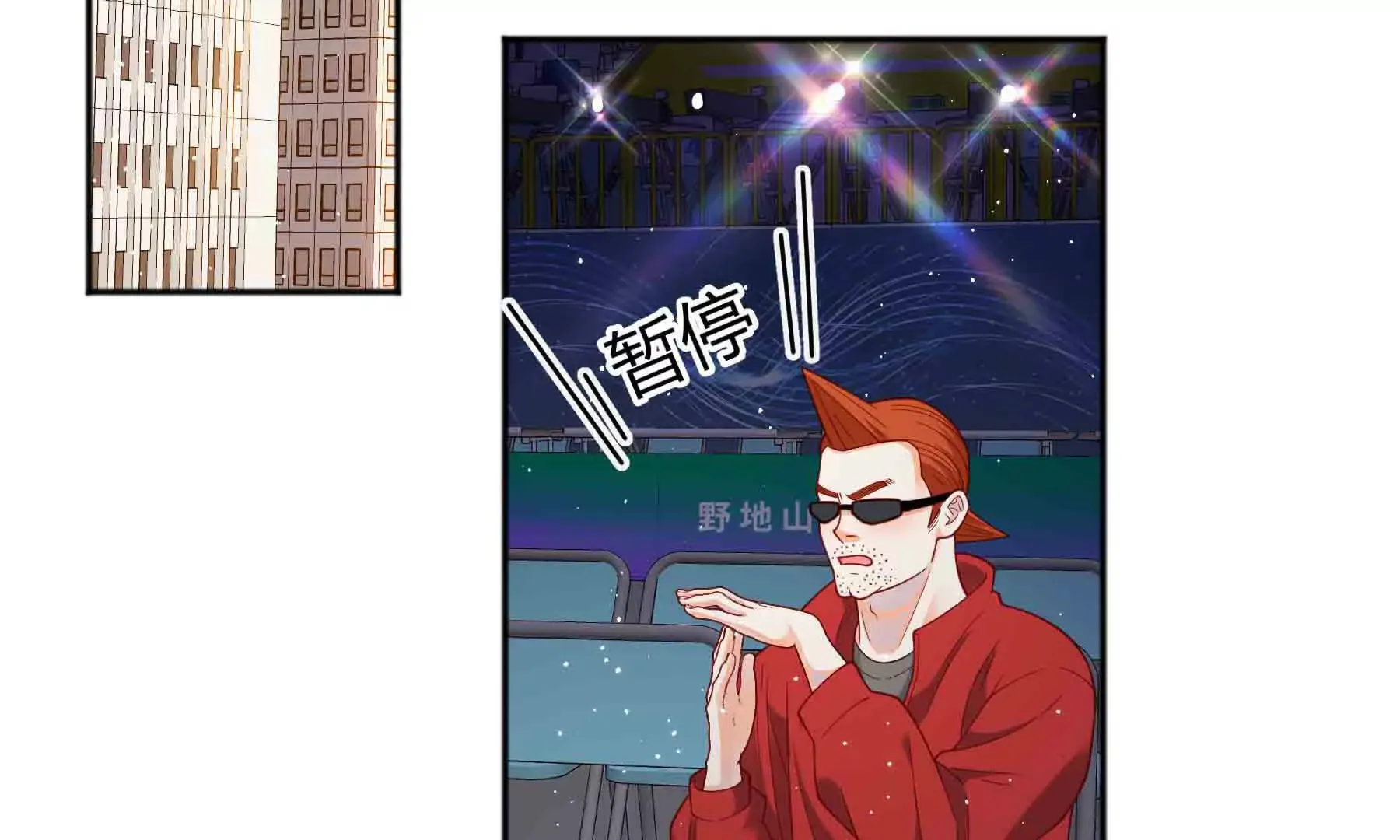 第92话 第5页