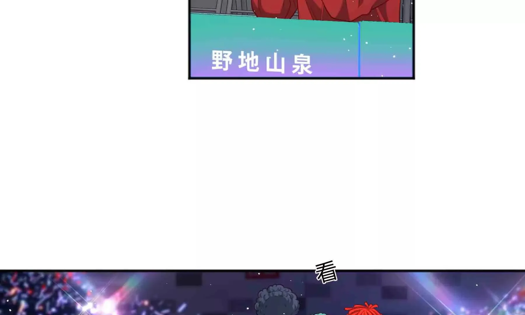 第92话 第6页