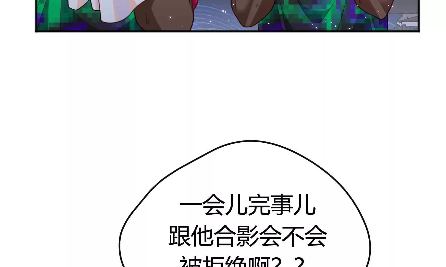 第92话 第10页