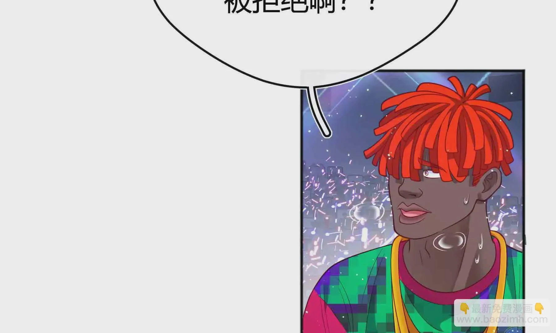 第92话 第11页