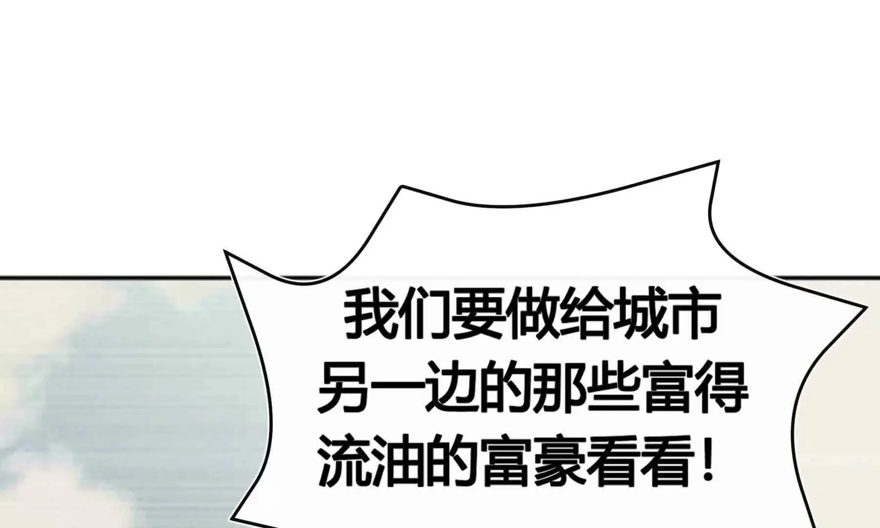 第92话 第22页