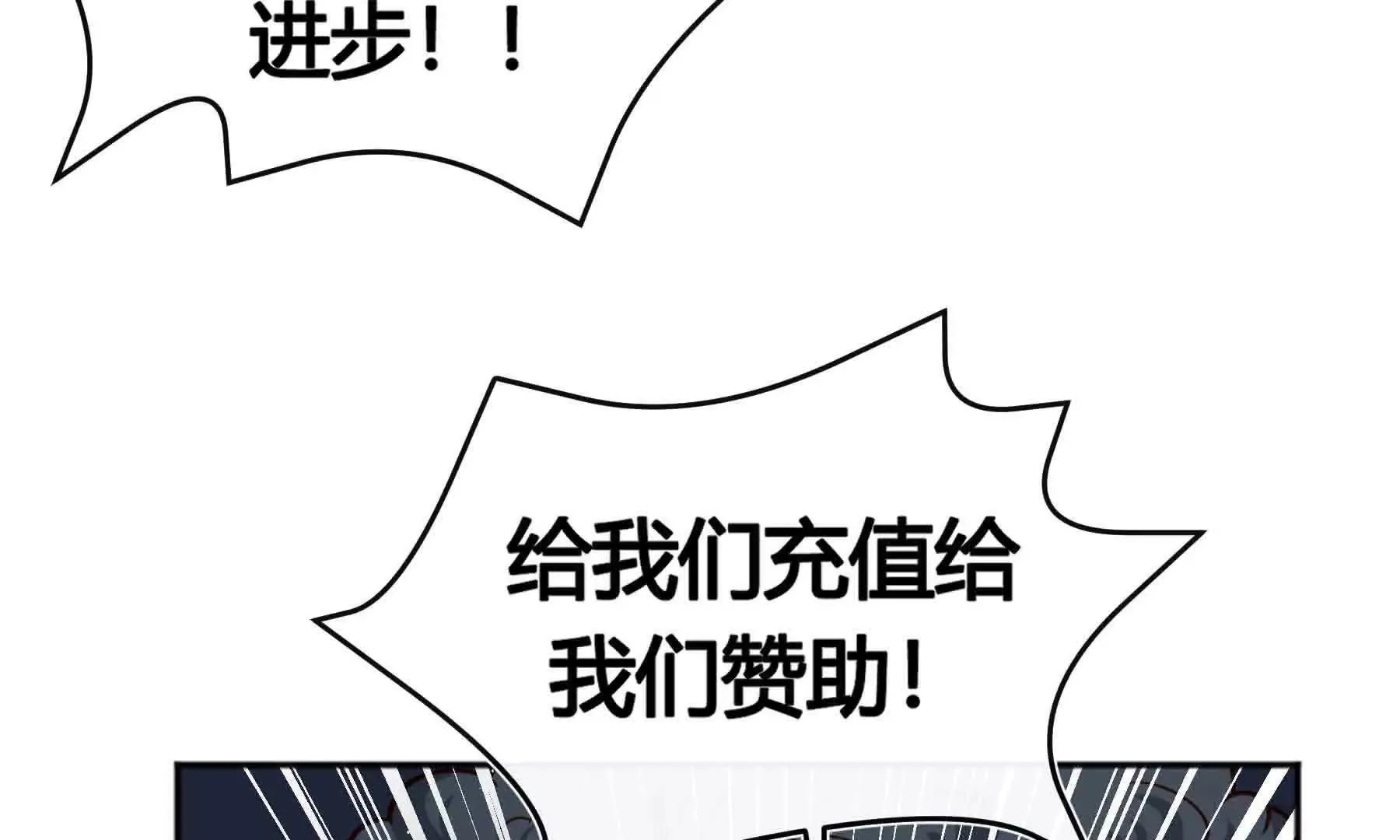 第92话 第27页